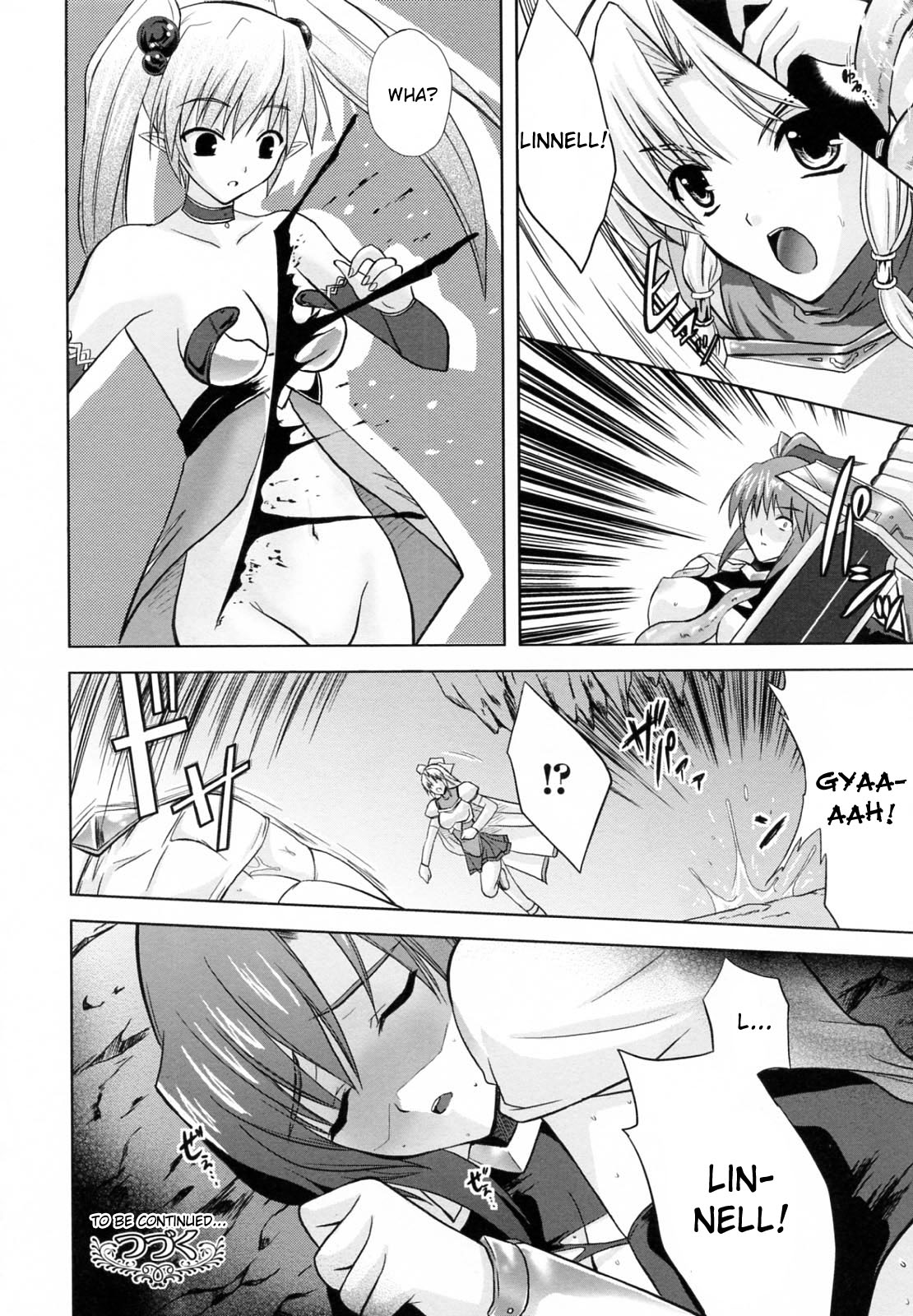 [Nanase Mizuho] PRINCESS FORCE [English] page 44 full