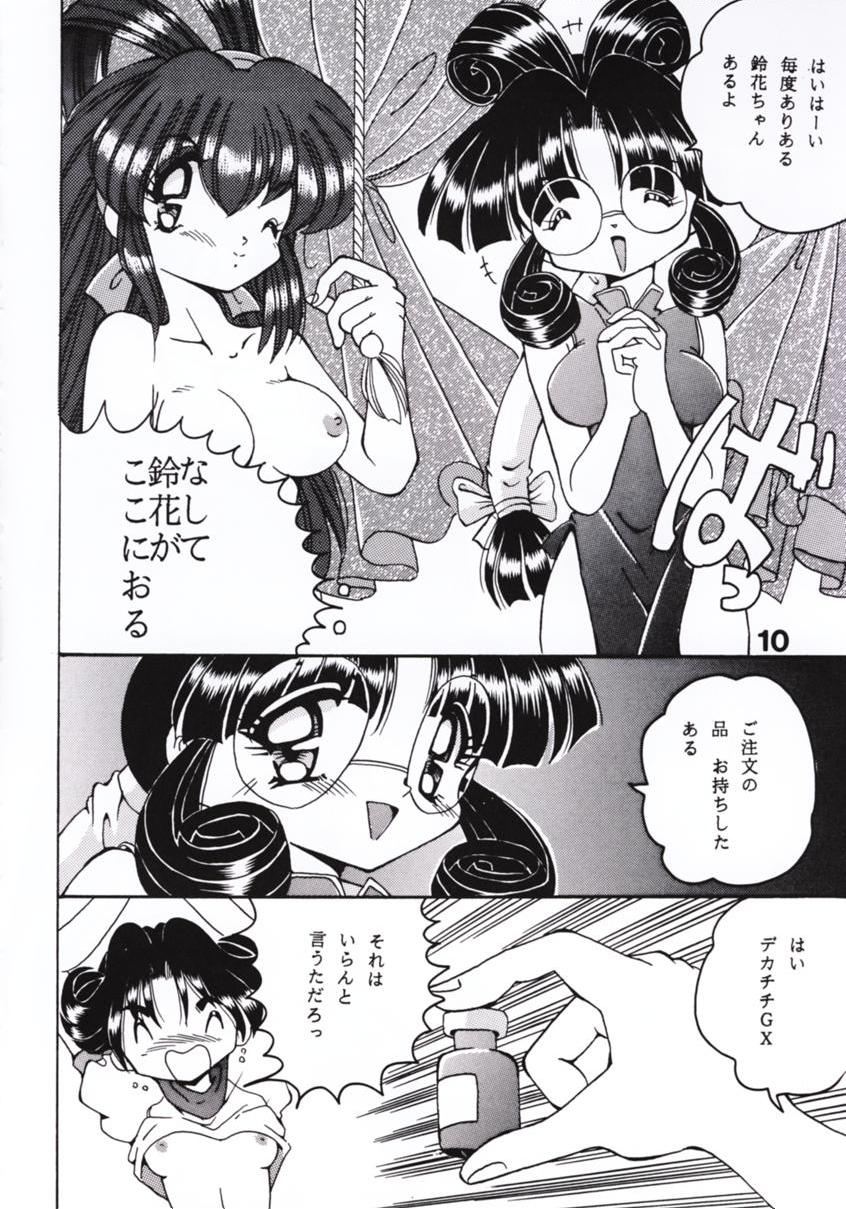 (CR23) [Shinanoya (YAMA)] V-TIC 11 (Battle Athletes) page 10 full