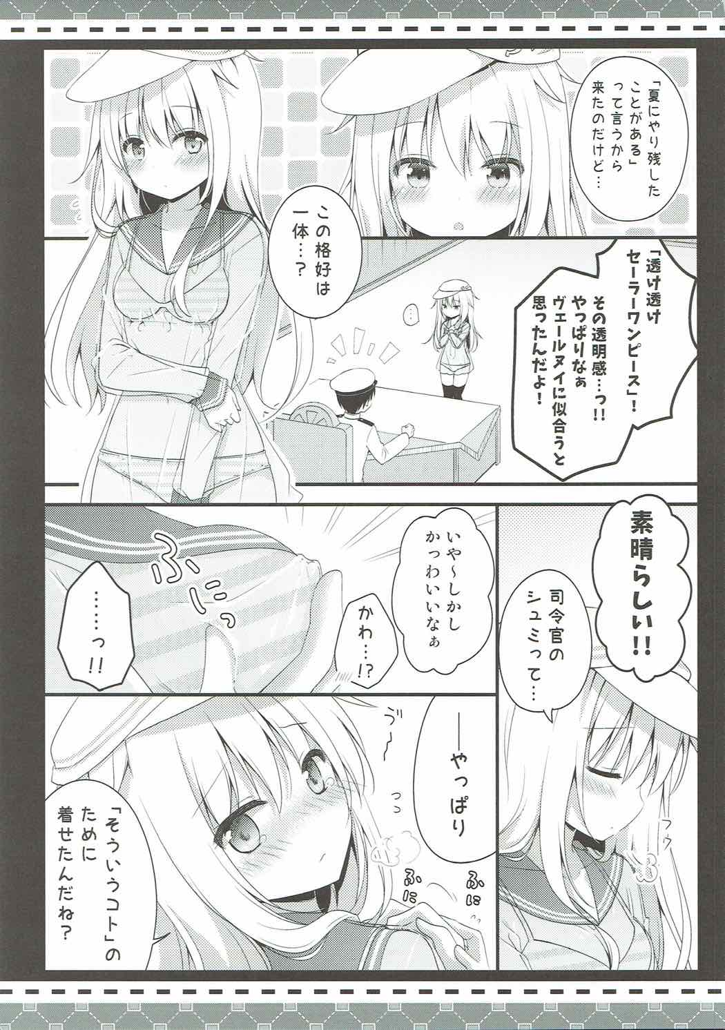 (Rikukaikuuma Goudou Enshuu 2senme) [Murasakiiro no Yoru (Murasaki*)] Natsu no Owari ni. -R18 Manga Tanpenshuu- (Kantai Collection -KanColle-, Gochuumon wa Usagi desu ka?) page 4 full