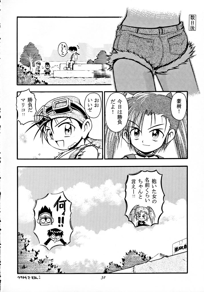 (C55) [RIROLAND (Kuuya, Satomi Hiroyuki)] fire doll (Bakusou Kyoudai Lets & Go!!) page 31 full