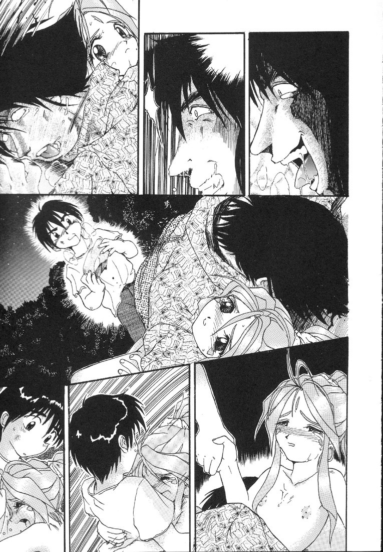(C47) [Ryokan Hanamura (Hanamura Sei Tarou)] Kantsubaki no Ma (Various) page 18 full