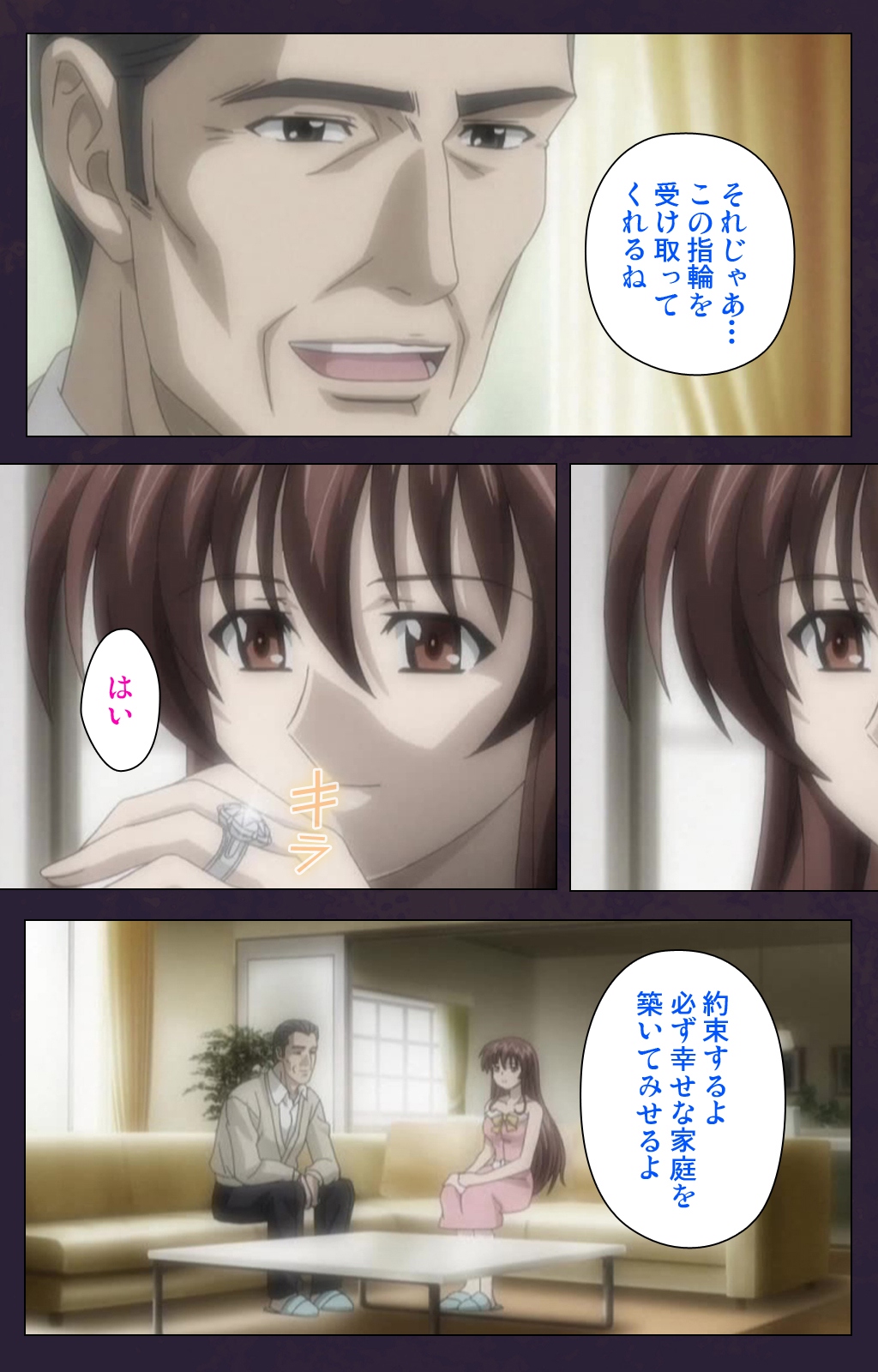 [Lune Comic] [Full Color Seijin Han] Mofukuzuma Special Ban Zenpen [Digital] page 13 full