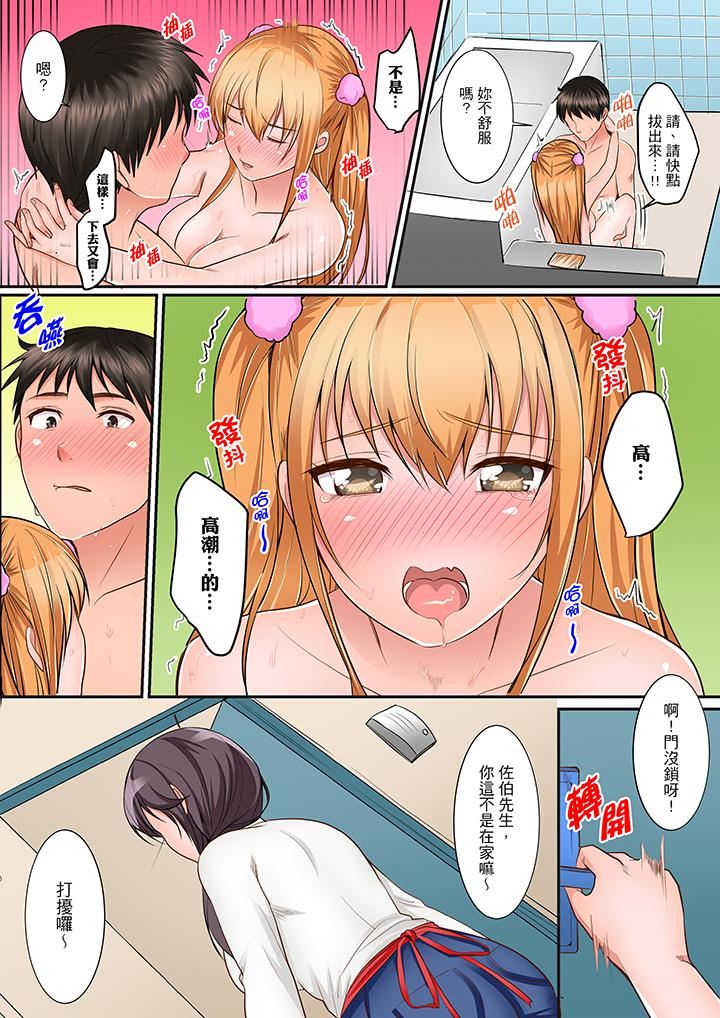 [Torotaro] Karada de Tsugunae tte Kotodesu ka…?~ Hatsu Ecchi wa Nusumi ni Haitta Boro Apart | 是說讓我用身體賠償嗎…？去破舊公寓行竊時第一次失身 [Chinese] page 44 full