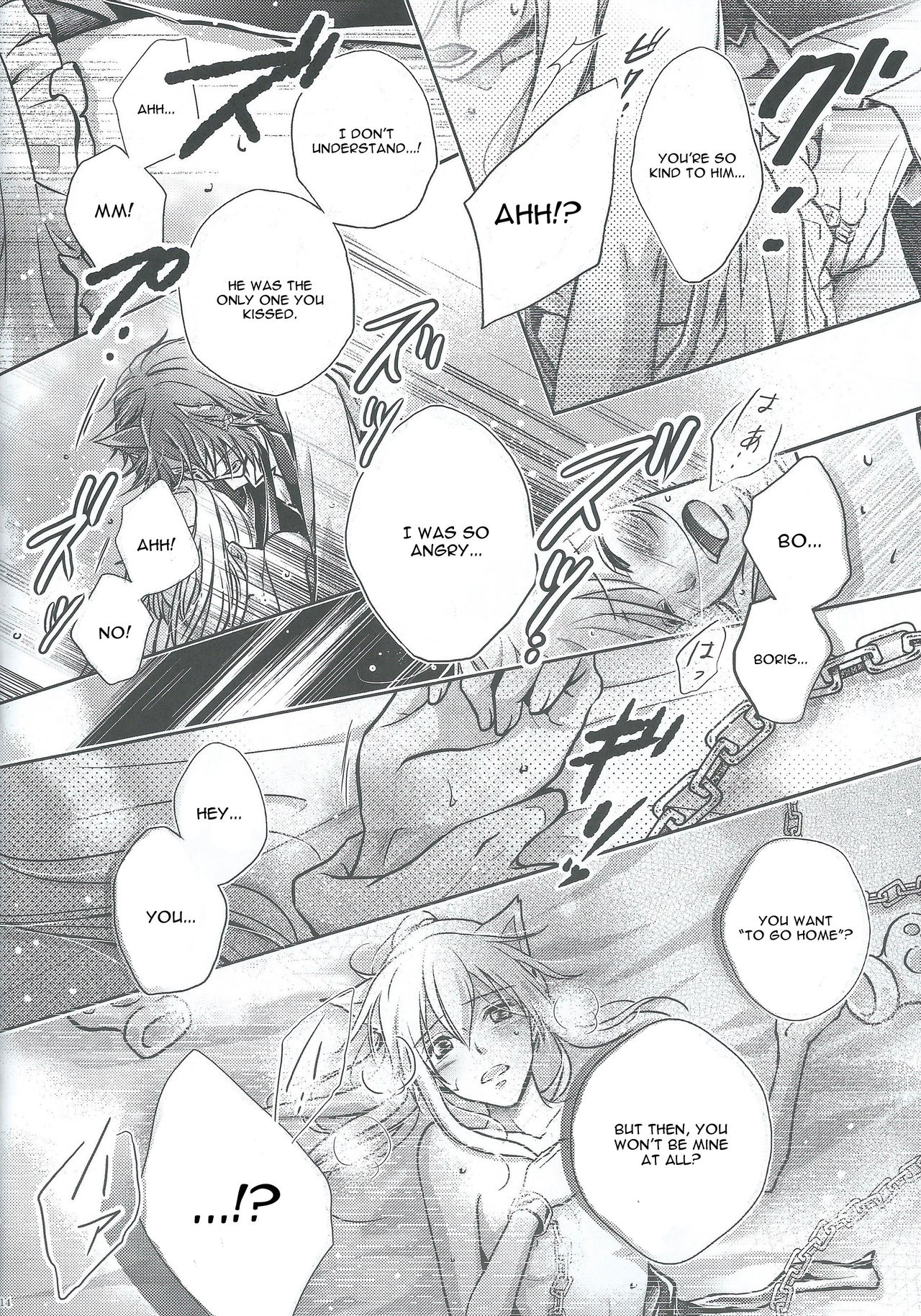 (SPARK9) [tate-A-tate (Elijah)] Crazy Cracky Chain (Alice in the Country of Hearts) [English] [CGrascal] page 12 full