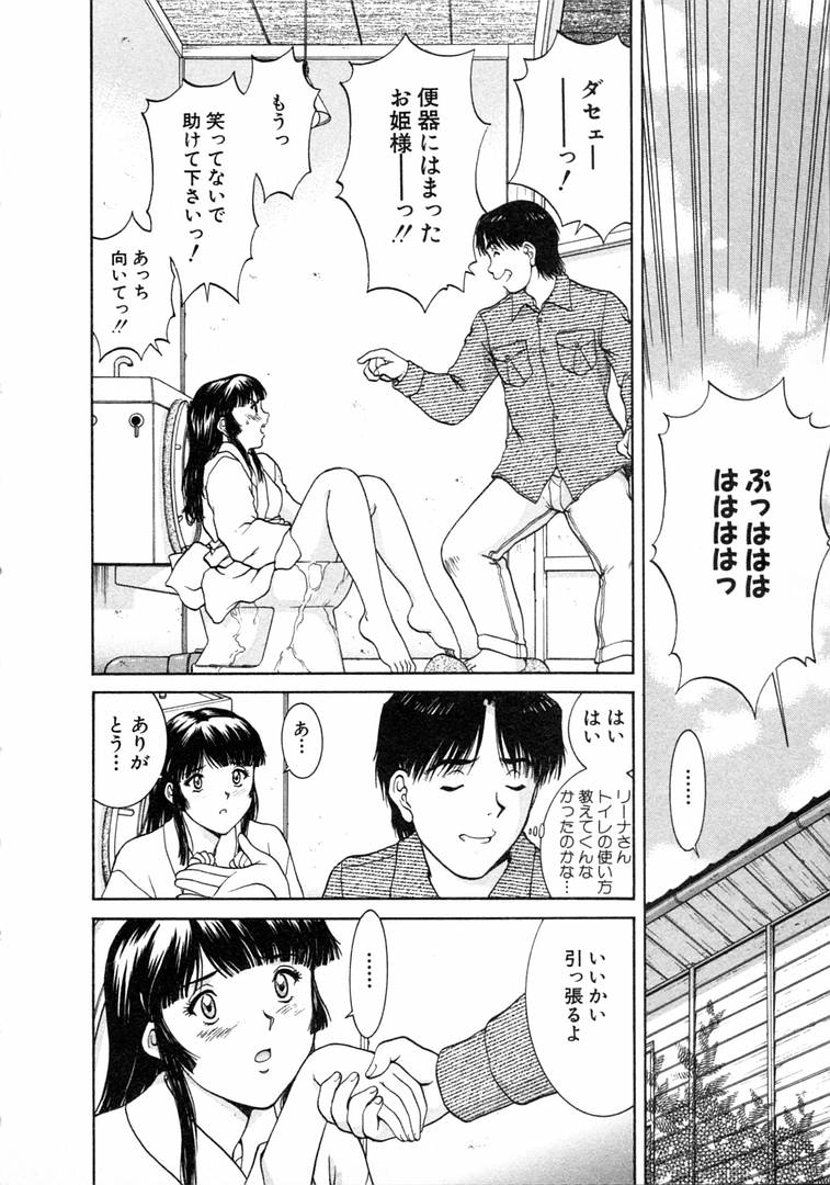 [Tenyou] Oneechantachi ga Yatte Kuru 1 page 56 full