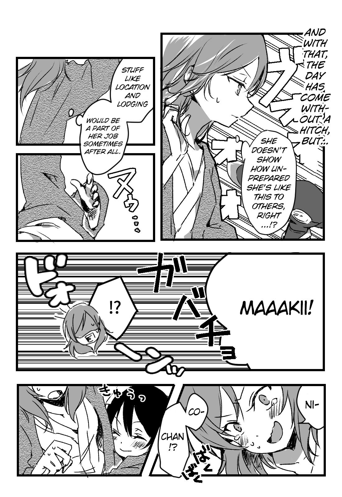 [Udon] Happy Birthday (Love Live!) [English] [WindyFall Scanlations] [Digital] page 8 full