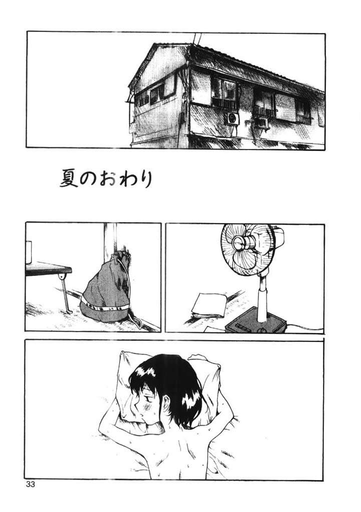 [Tamaoki Benkyo] Choco Mint page 32 full
