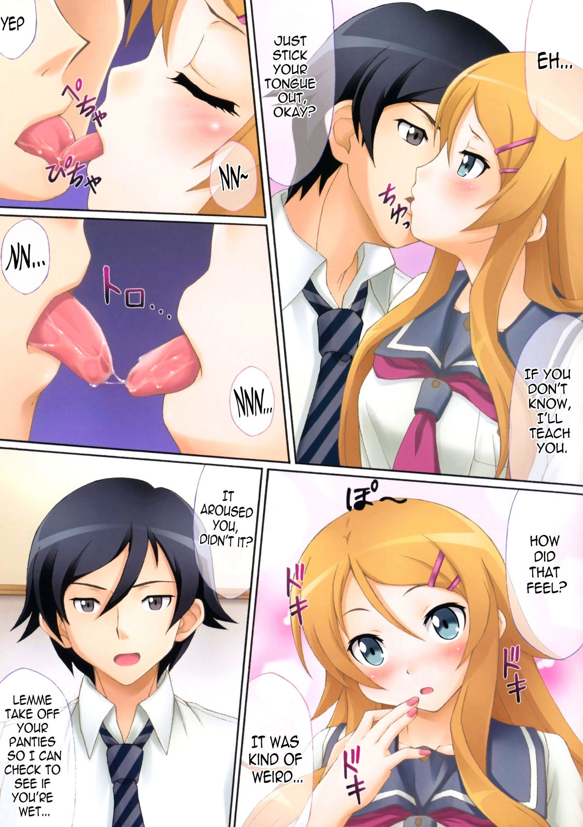 (C78) [Uninigumi (Kakiemon, Unini Seven)] Kirino, Kawaii yo Kirino | Kirino, You’re So Cute, Kirino (Ore no Imouto ga Konna ni Kawaii Wake ga Nai) [English] =LWB= page 3 full