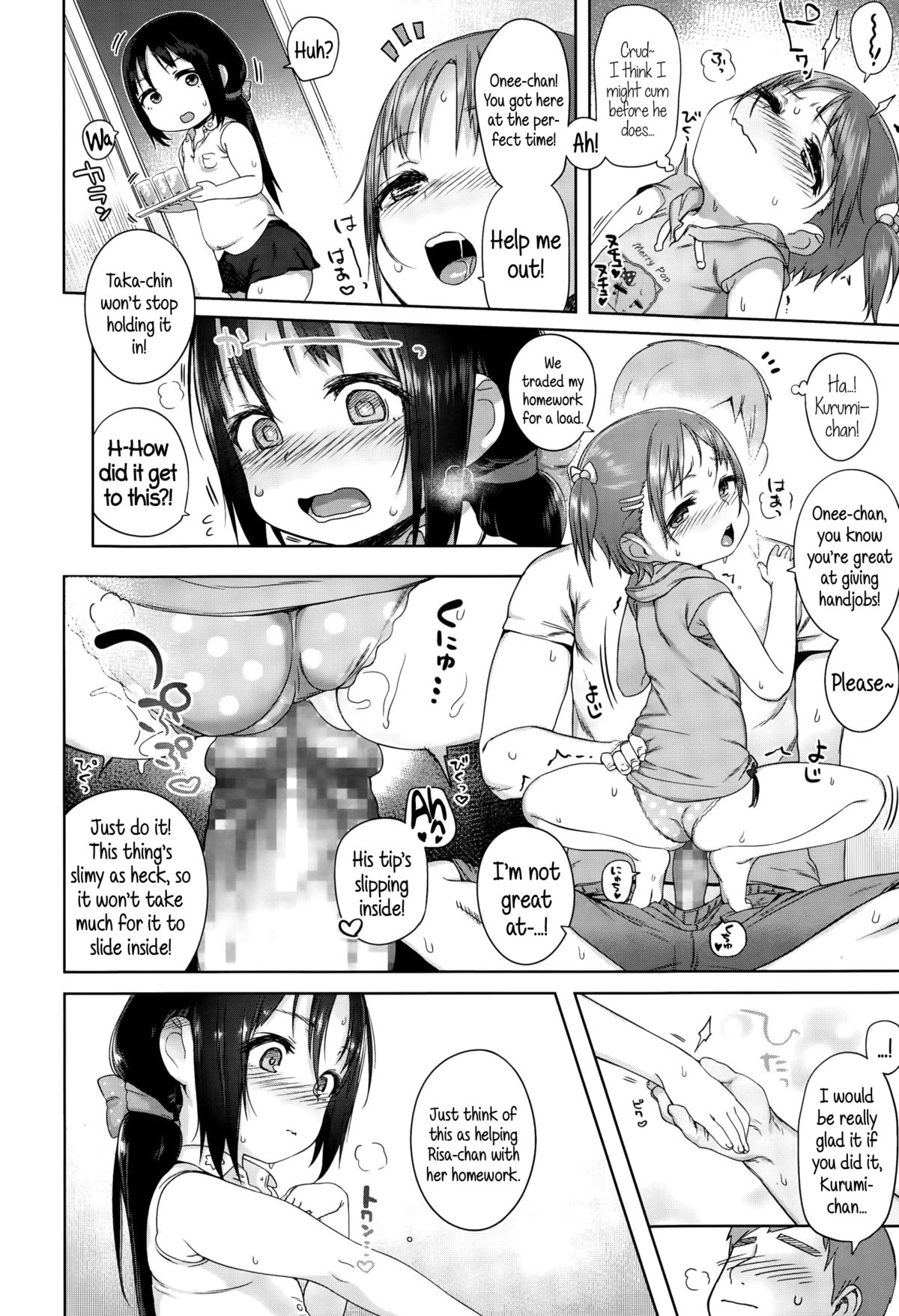 [Atte7kusa] Omatsuri Maeni | Before the Festival (Comic LO 2015-10) [English] {5 a.m.} page 8 full