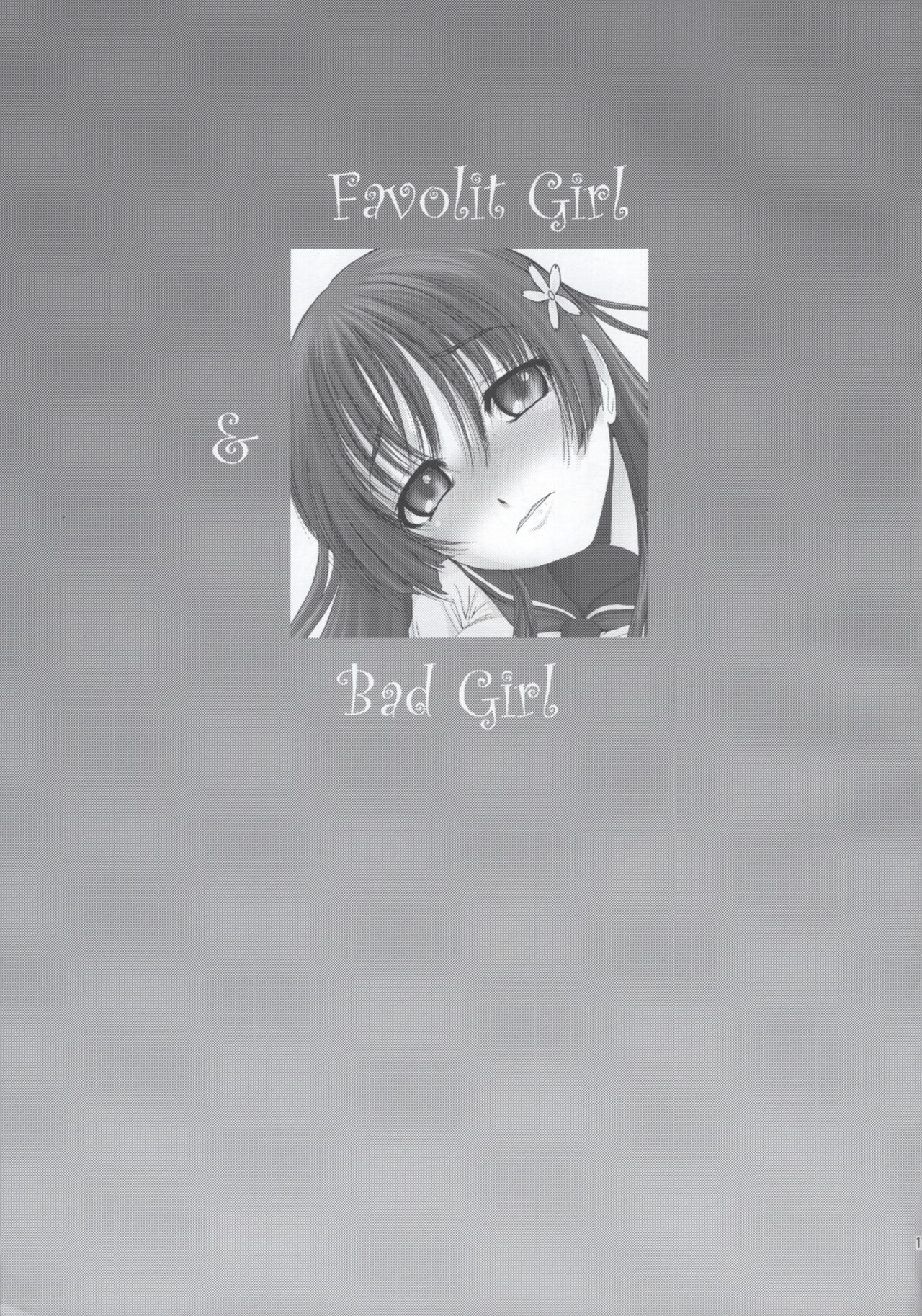 (C77) [MACV-SOG (MAC-V)] Nouryoku 0 -zero- (Toaru Kagaku no Railgun) page 16 full
