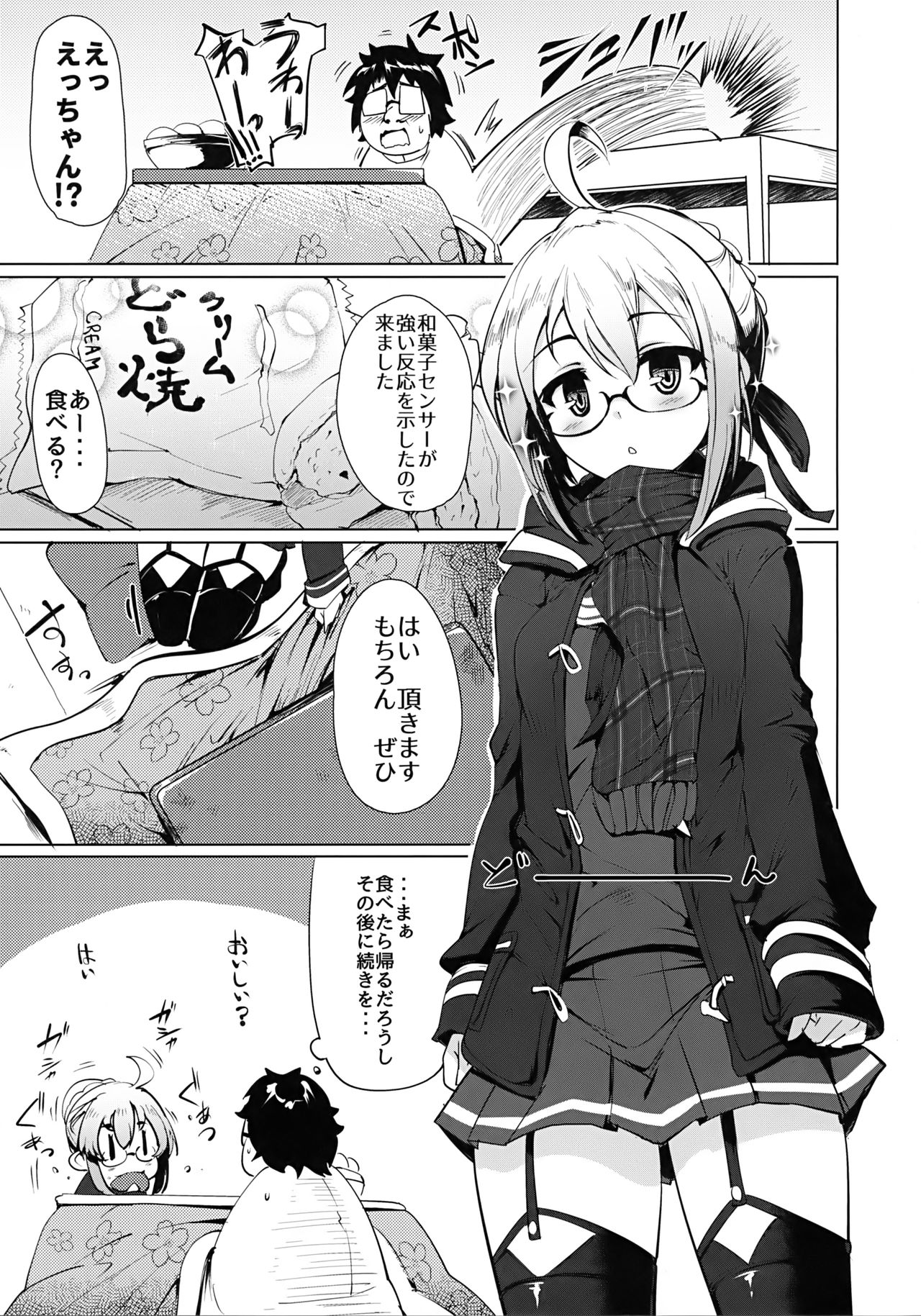 (SC2018 Spring) [Hisagoya (Momio)] Heroine X to Heroine Sex!! II (Fate/Grand Order) page 6 full