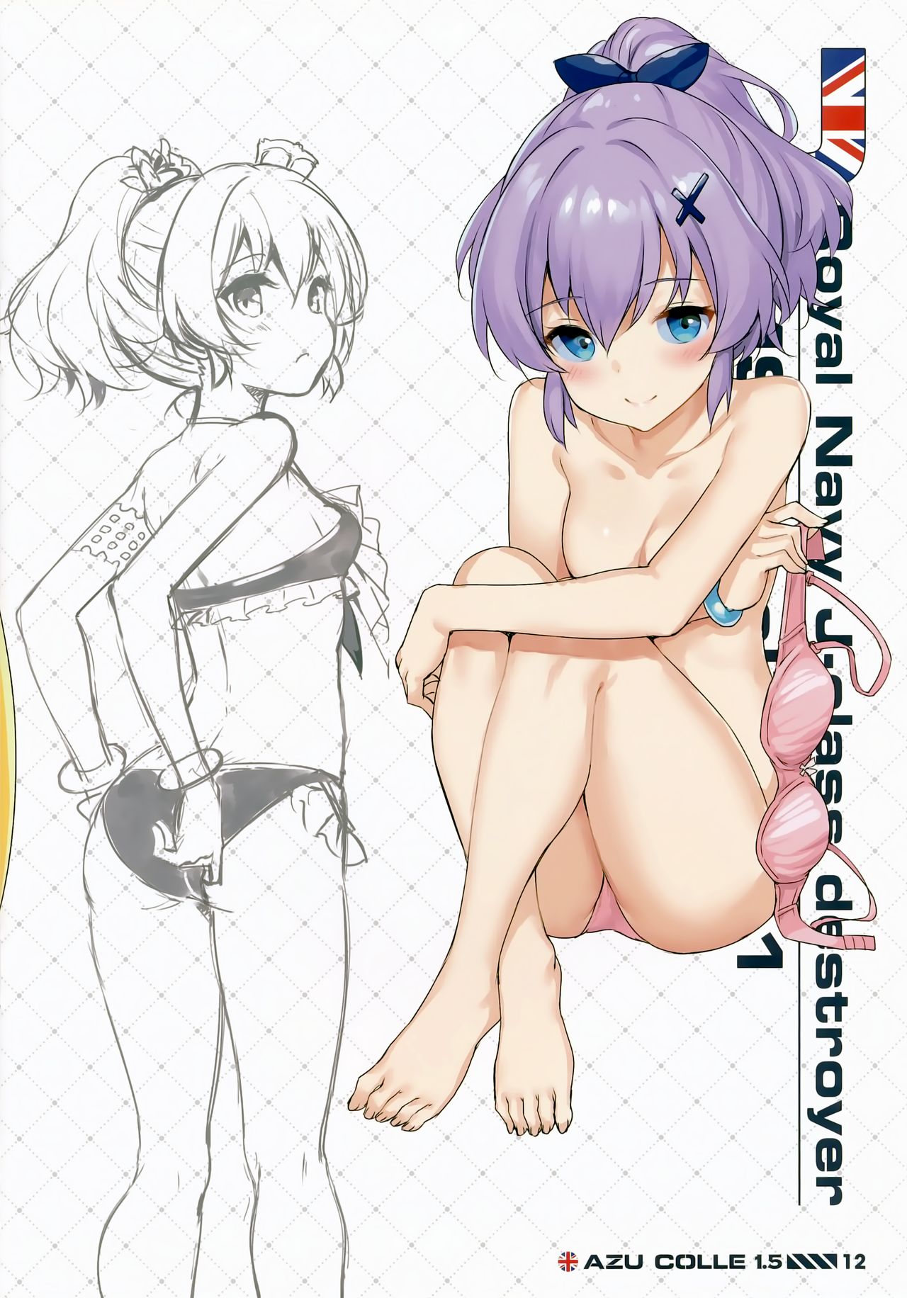(C96) [Jenoa Cake (TakayaKi)] AZU COLLE 1.5 (Azur Lane) [Chinese] [兔司姬漢化組] page 14 full