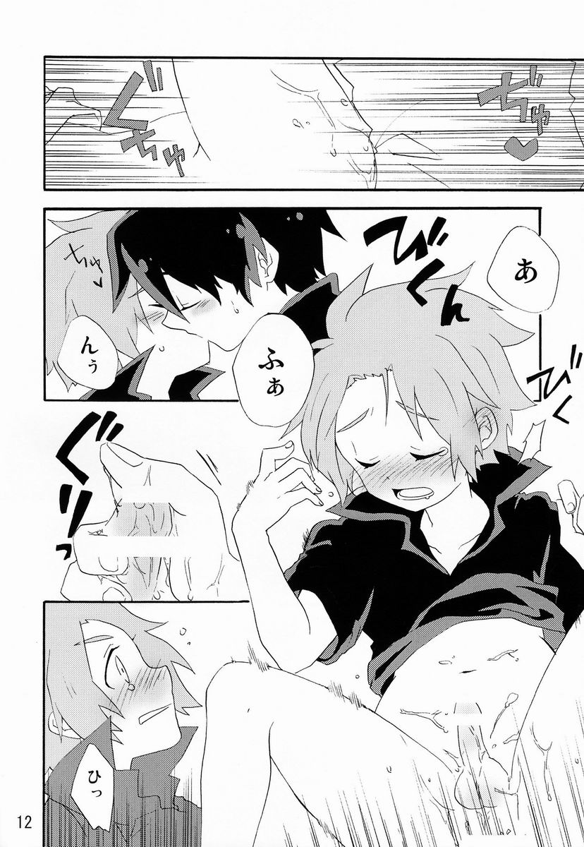 [Dog Ear (Hayama Rei)] Yasashiku Shite Yo! (Senyuu) page 11 full