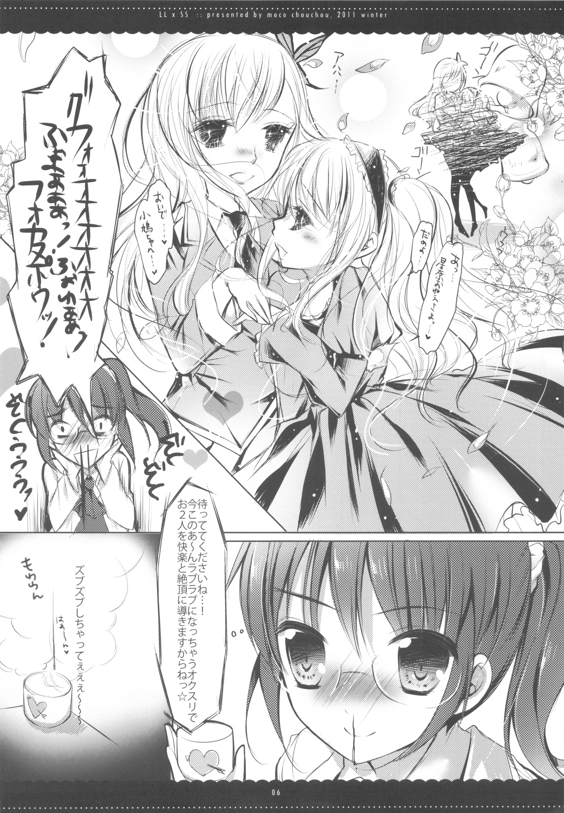 (C81) [moco chouchou (Hisama Kumako)] LLXSS (Boku wa Tomodachi ga Sukunai) page 5 full