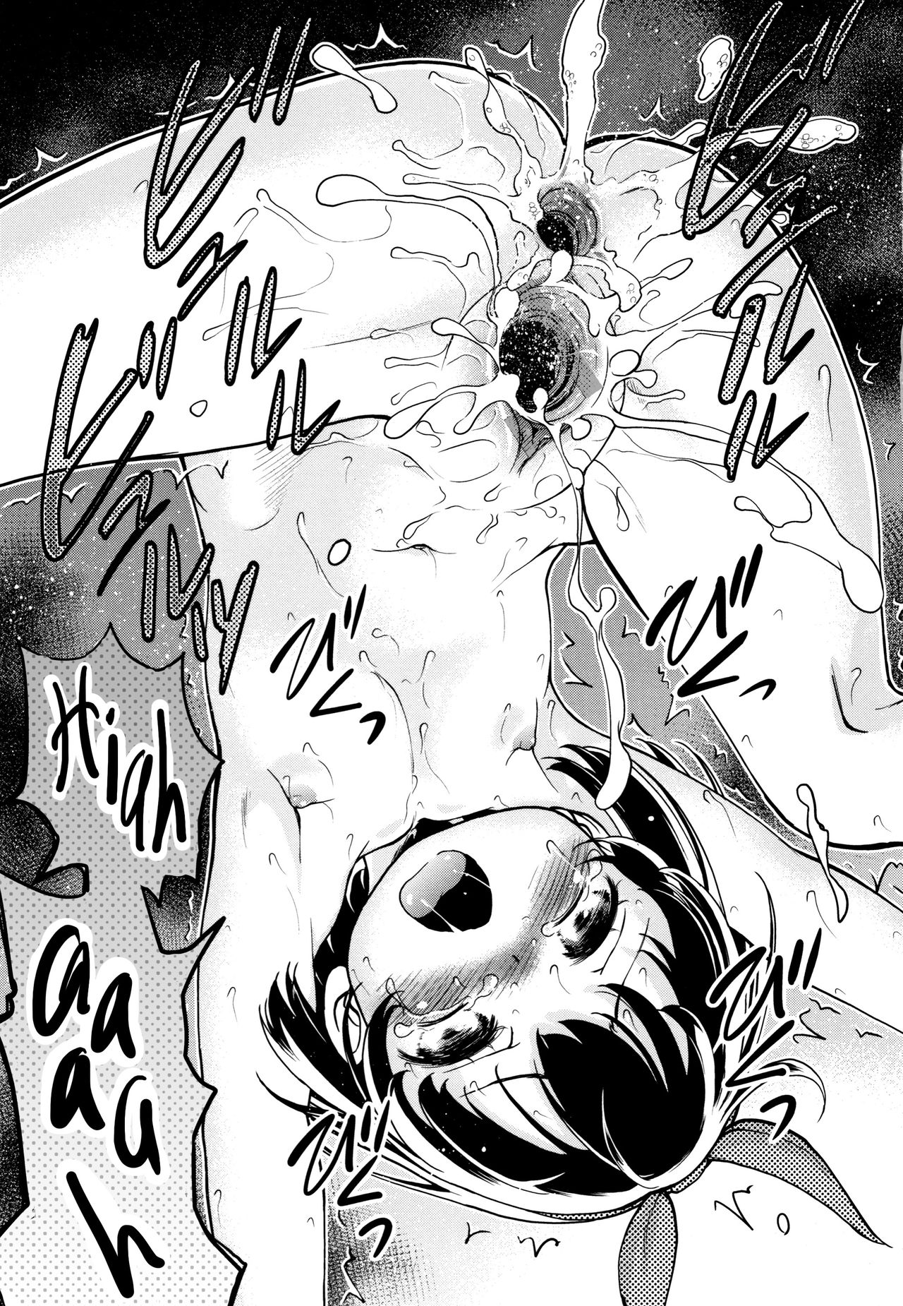 [Maka Fushigi] Gachiro 1-9 [English] [Hige] [Digital] page 49 full