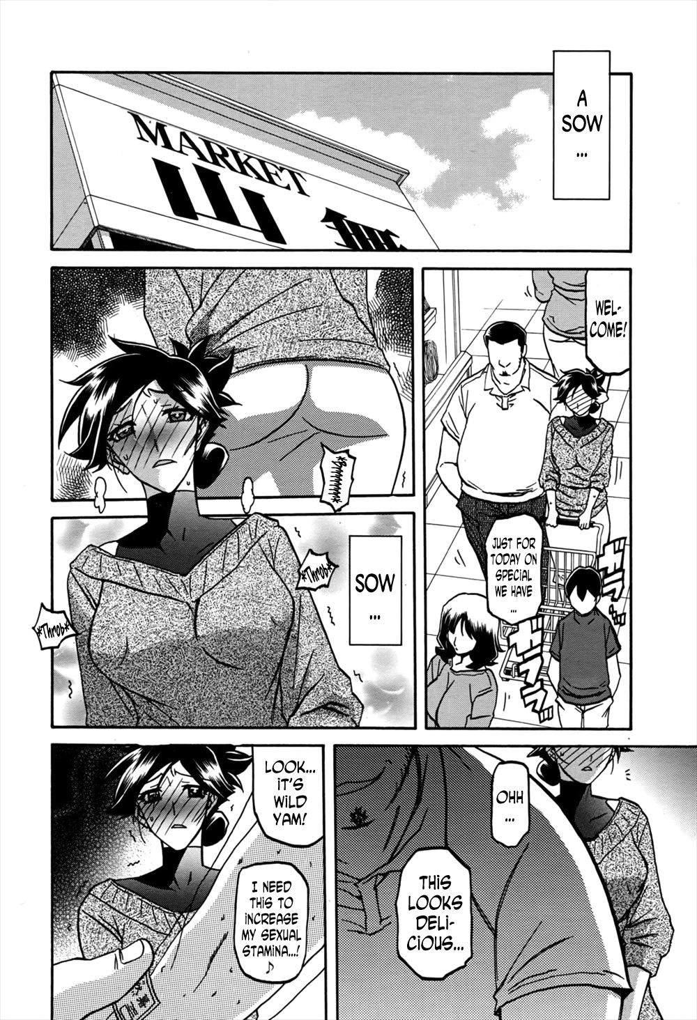 [Sanbun Kyoden] Gekkakou no Ori | The Tuberose's Cage Ch. 11 [English] [N04h] page 8 full