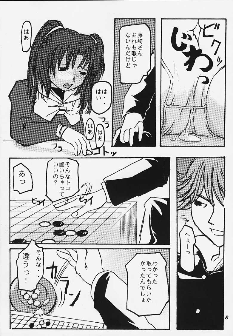 (C58) [Chuugoku 12man (Kinoshita Shashinkan)] Kodomo no Jikan (Hikaru no Go, One Piece) page 6 full