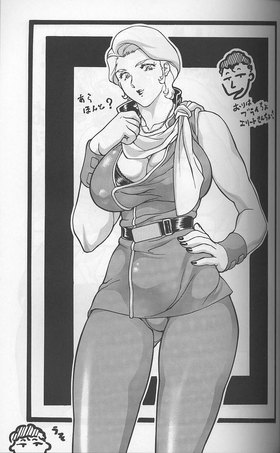 (C64) [Rippadou (Ootake Pashio)] Nyuutype 2 (Gundam) page 24 full