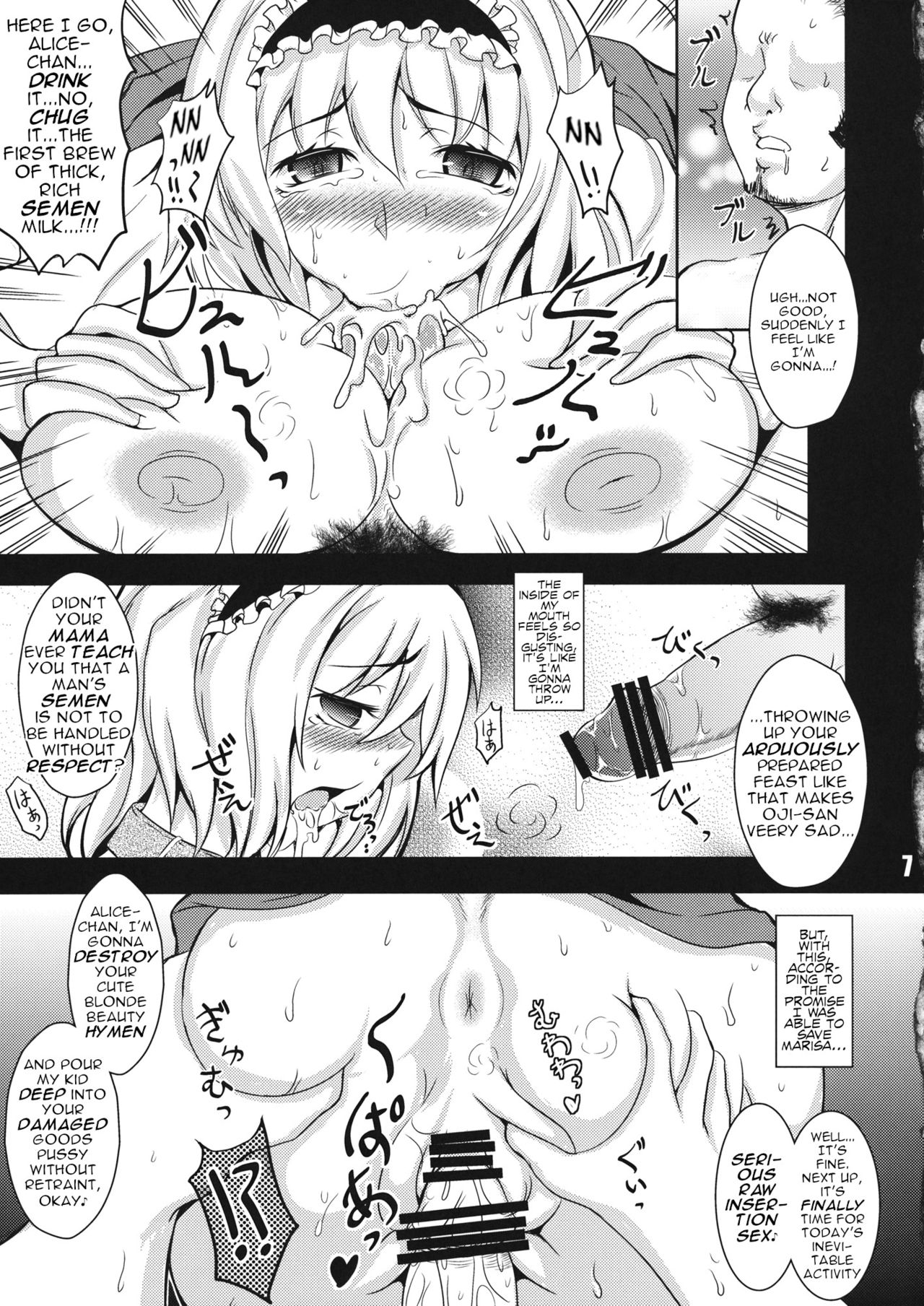 (C90) [Kasou Genjitsu (Hasekura Noise)] Ningyou Shoujo no Kegashikata (Touhou Project) [English] [robypoo] page 6 full