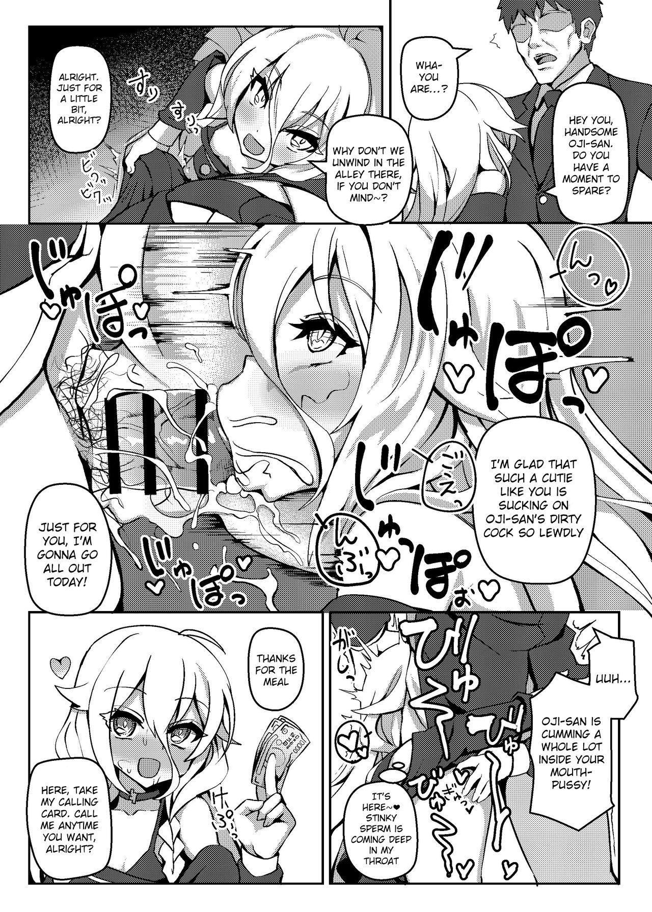 (Kono Koe Todoke, Tsuki made mo Go) [Kuchen Sirup (Nino Paru)] Talk Character Okuchi Only Book (VOICEROID) [English] [Xood] page 18 full