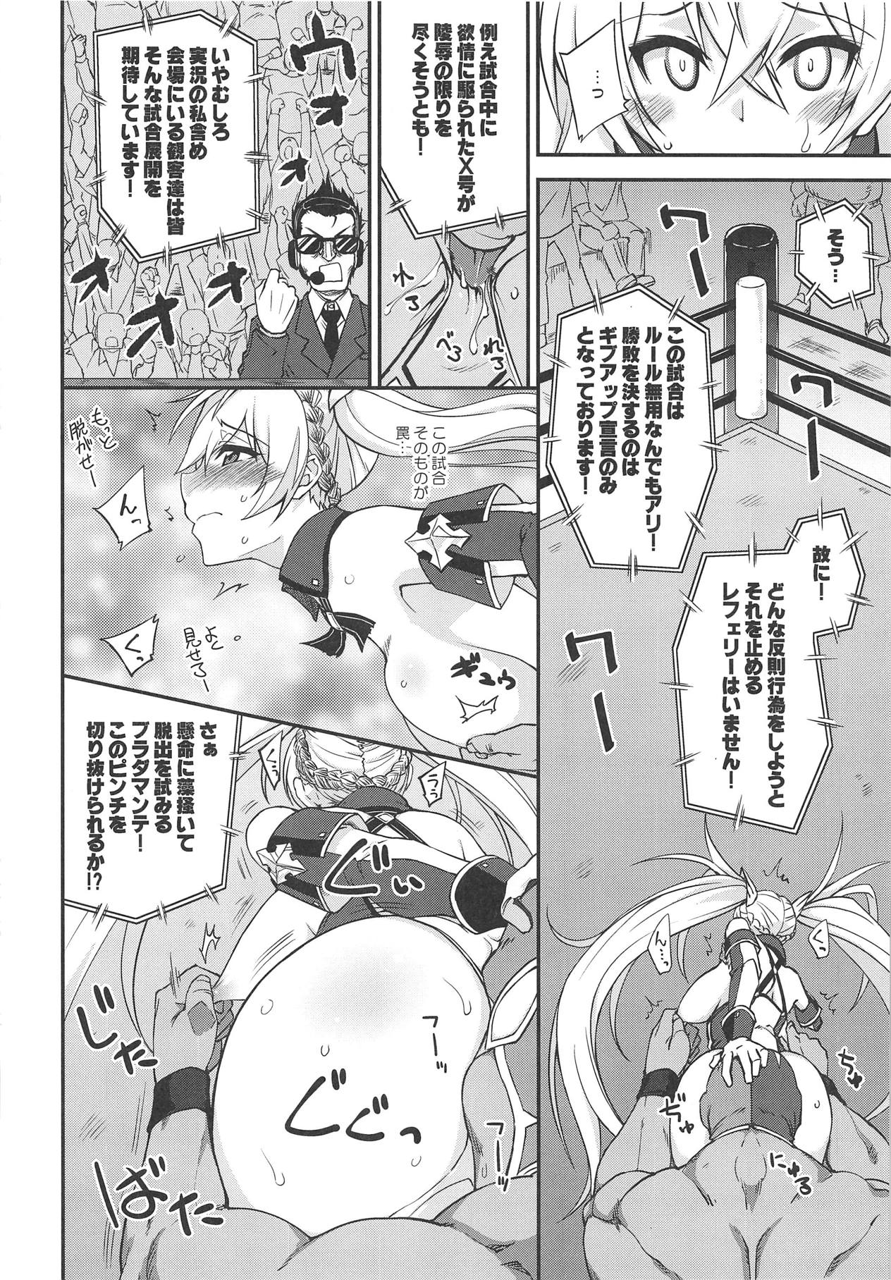 (COMIC1☆15) [Fruitsjam (Mikagami Sou)] Bradamante Daihaiboku (Fate/Grand Order) page 7 full