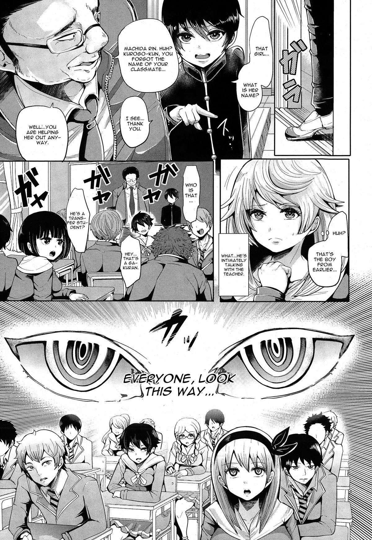 [Shomu] Overwrite (Comic Unreal 2015-02 Vol. 53) [English] [CGrascal] page 3 full