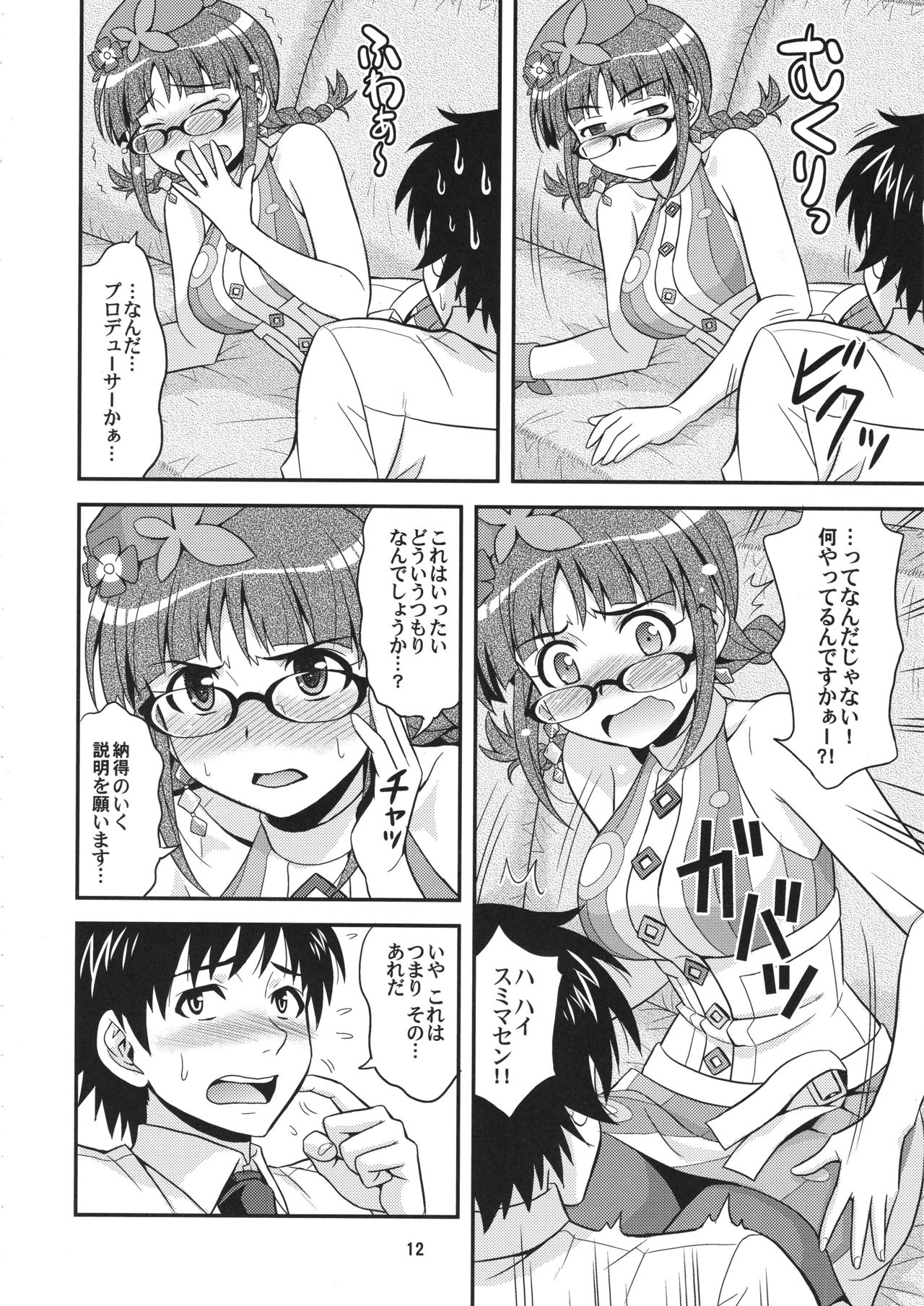 (C82) [Junpuumanpandou (Hida Tatsuo)] Dreamin'Love (THE IDOLM@STER) page 11 full