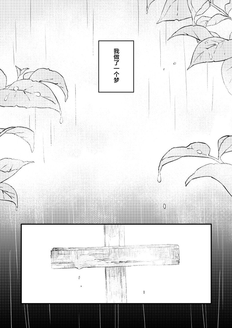 [Futaba (Chihiro)] Kimi wa Shinshi? (Fate/Grand Order) [Chinese] [新桥月白日语社] [Digital] page 2 full