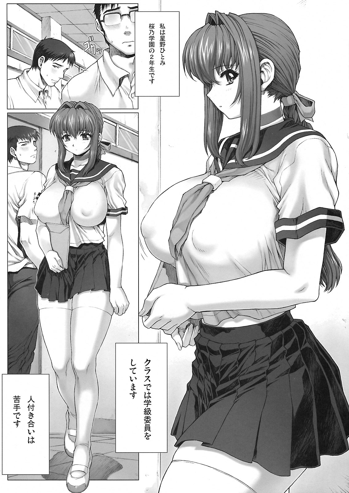 (C74) [Nekopunch Bashibashi (Mogudan, Nyangorou)] Under Ground page 3 full