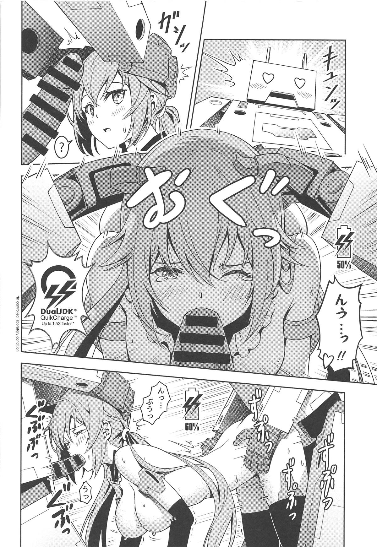 [Pinacotheca (Pinakes)] Styko, Juuden Sareru! (Frame Arms Girl) page 15 full