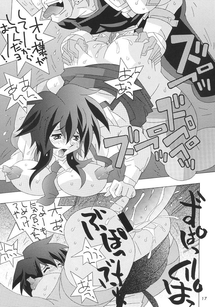 (CR23) [Team Phoenix (Various)] Fushichou 08 Outlaw wa Moete iru ka (Outlaw Star) page 16 full