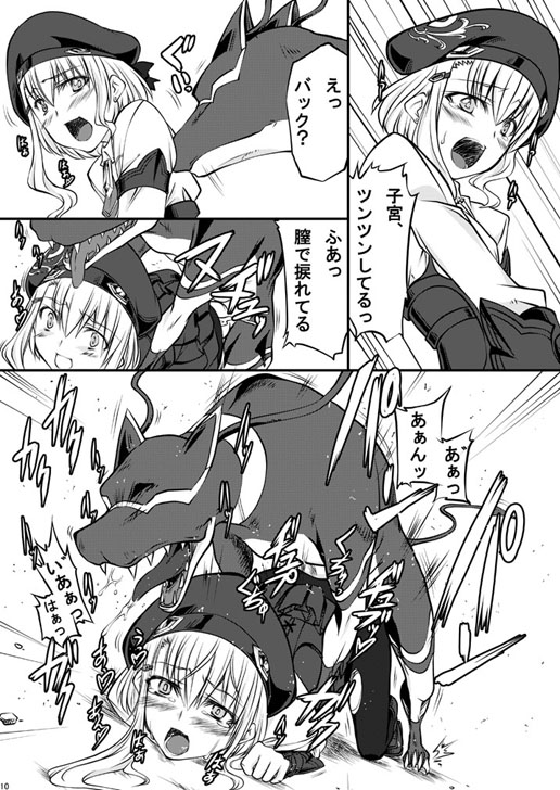 [Zensoku Rider (Tenzen Miyabi)] Peach Mix (Xenosaga) [Digital] page 10 full