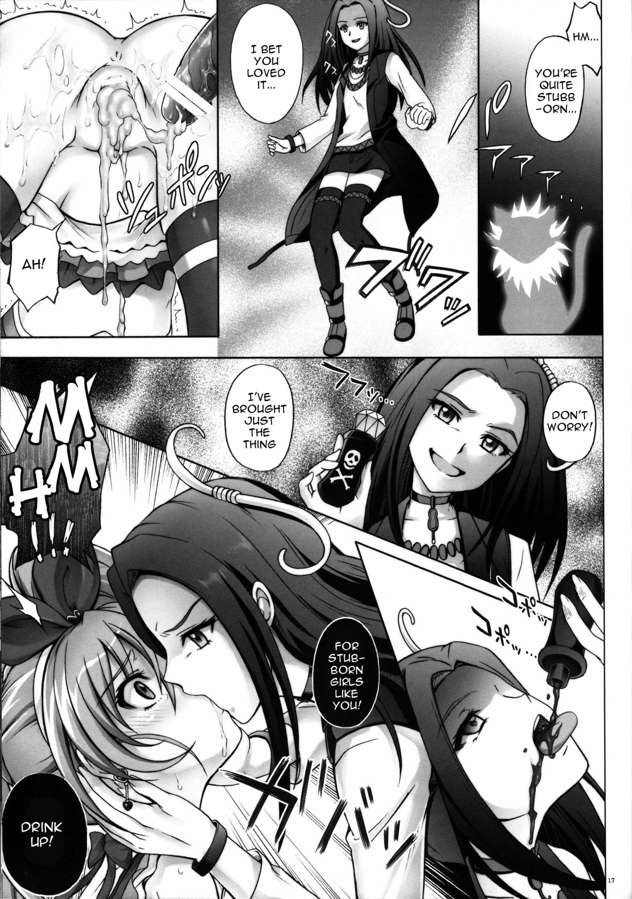 [Cyclone (Izumi, Reizei)] H-01 Melooo (Suite Precure) [eng] page 16 full
