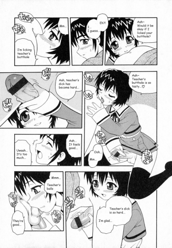 [Shinozaki Rei] Camp Heaven [English] - page 28