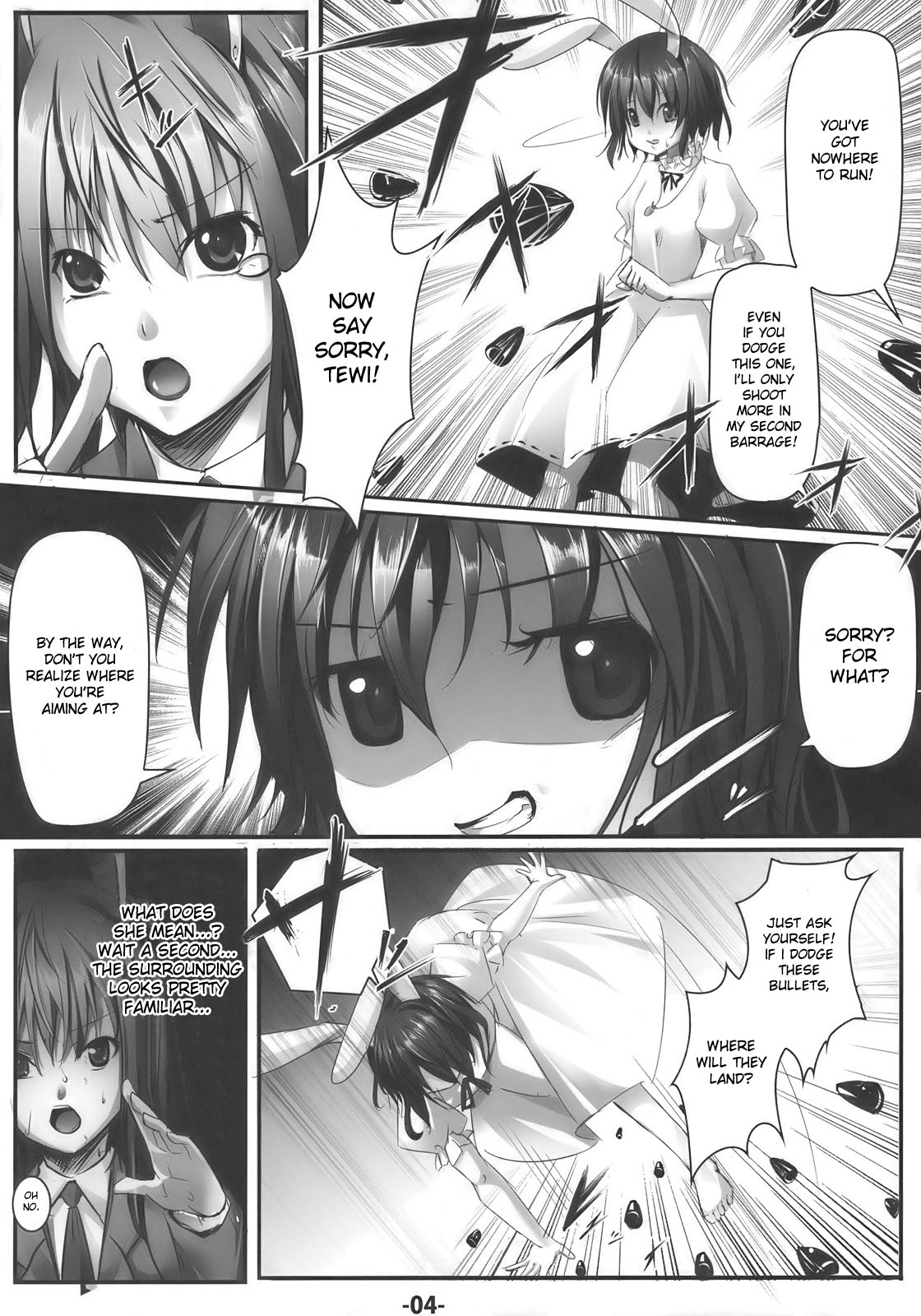 (Reitaisai 7) [Ikaring (Ajishio)] UdonJiru (Touhou Project) [English] [desudesu] page 3 full