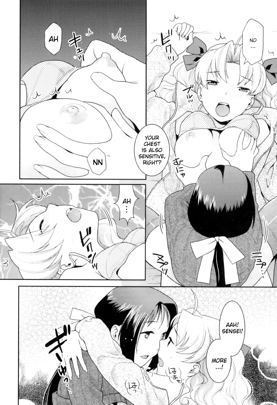 [Nekomata Naomi] Hoken Shitsu no Yakusoku | Infirmary Promise (Futanarikko Lovers Vol. 10) [English] {YQII} page 12 full