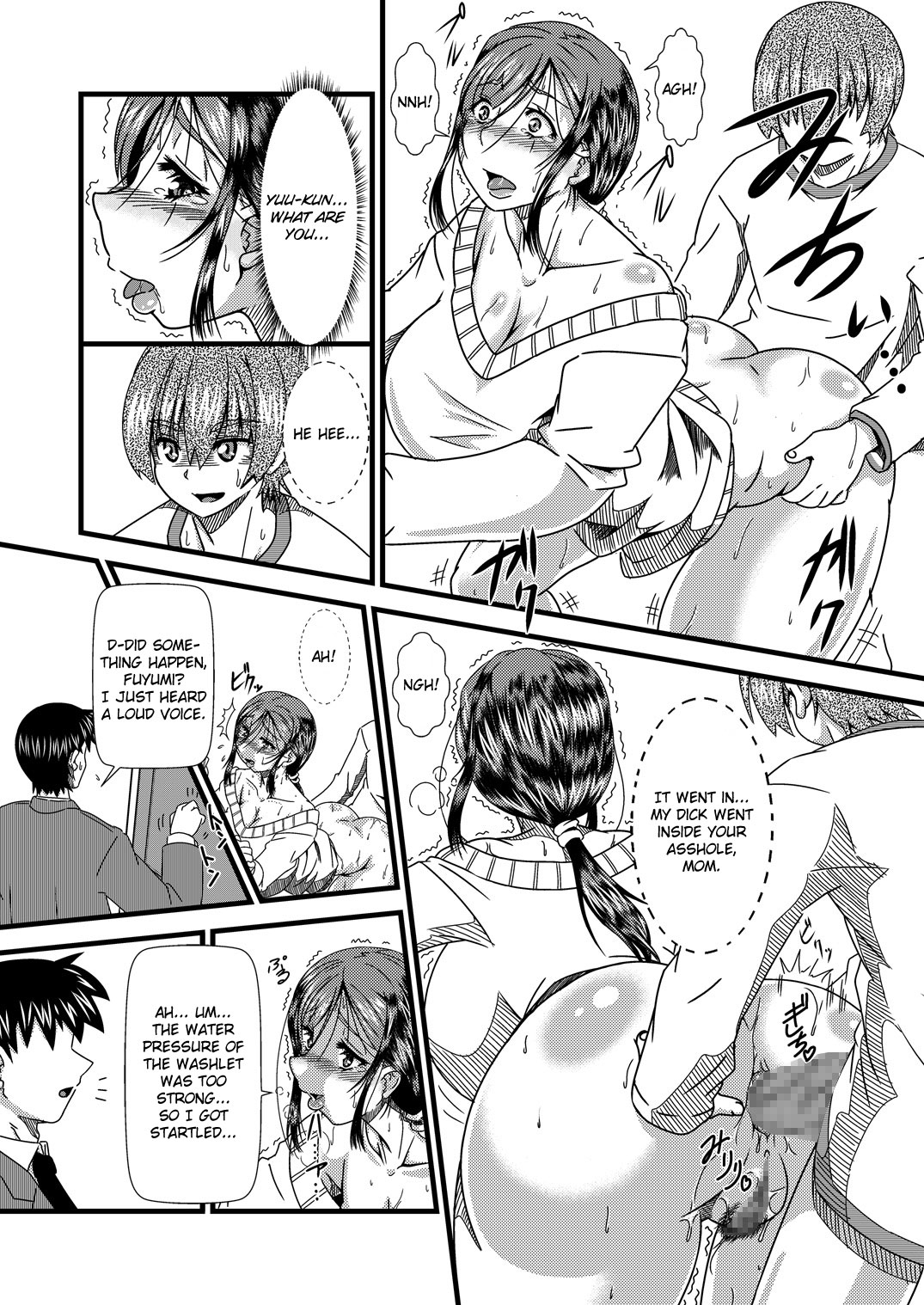 [Rose Effect] Haha Shiri Neburi | Eating Mom's Ass [English] [friggo] page 9 full