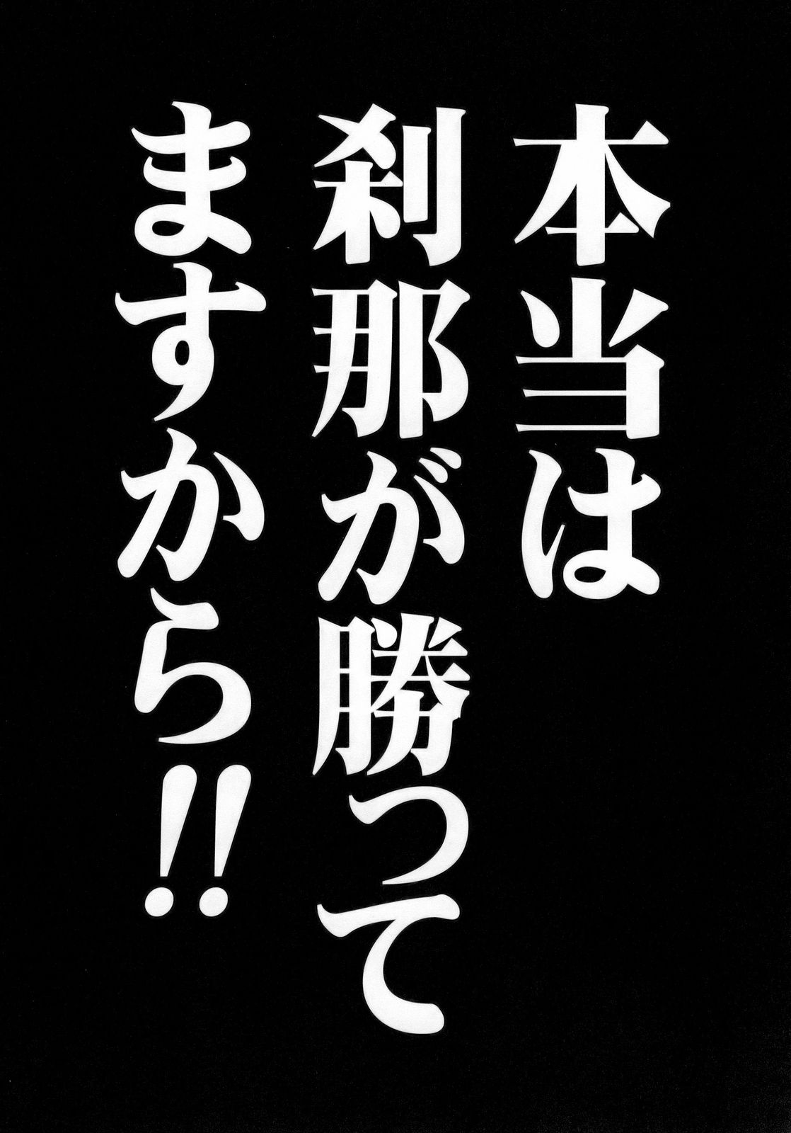 (C76) [Gambler Club (Kousaka Jun)] Mahora Gakuen Tyuutoubu 3-A Soushuuhen Vol. 1 (Mahou Sensei Negima!) page 7 full