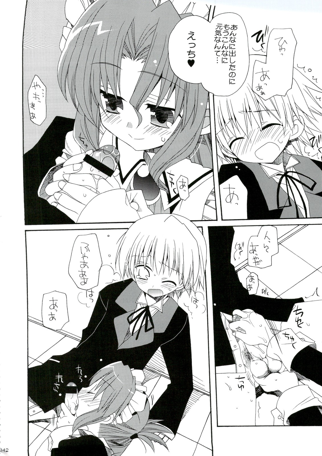 (C74) [ciaociao (Araki Kanao)] HAPPY EDEN Soushuuhen 1 (Hayate no Gotoku!) page 42 full