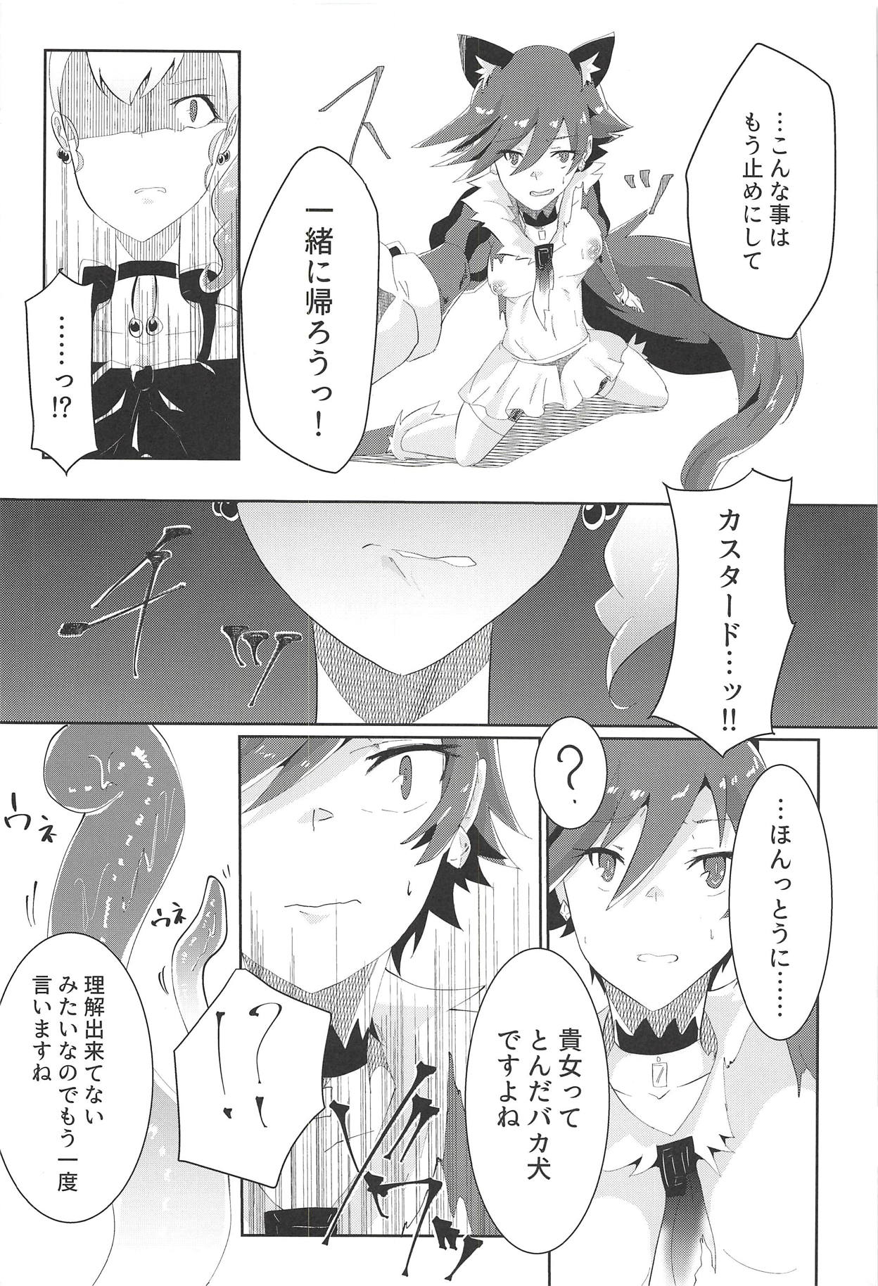 (Rainbow Flavor 19) [Diamond Guardian (Hishimori)] Fallen (Kirakira PreCure a la Mode) page 11 full
