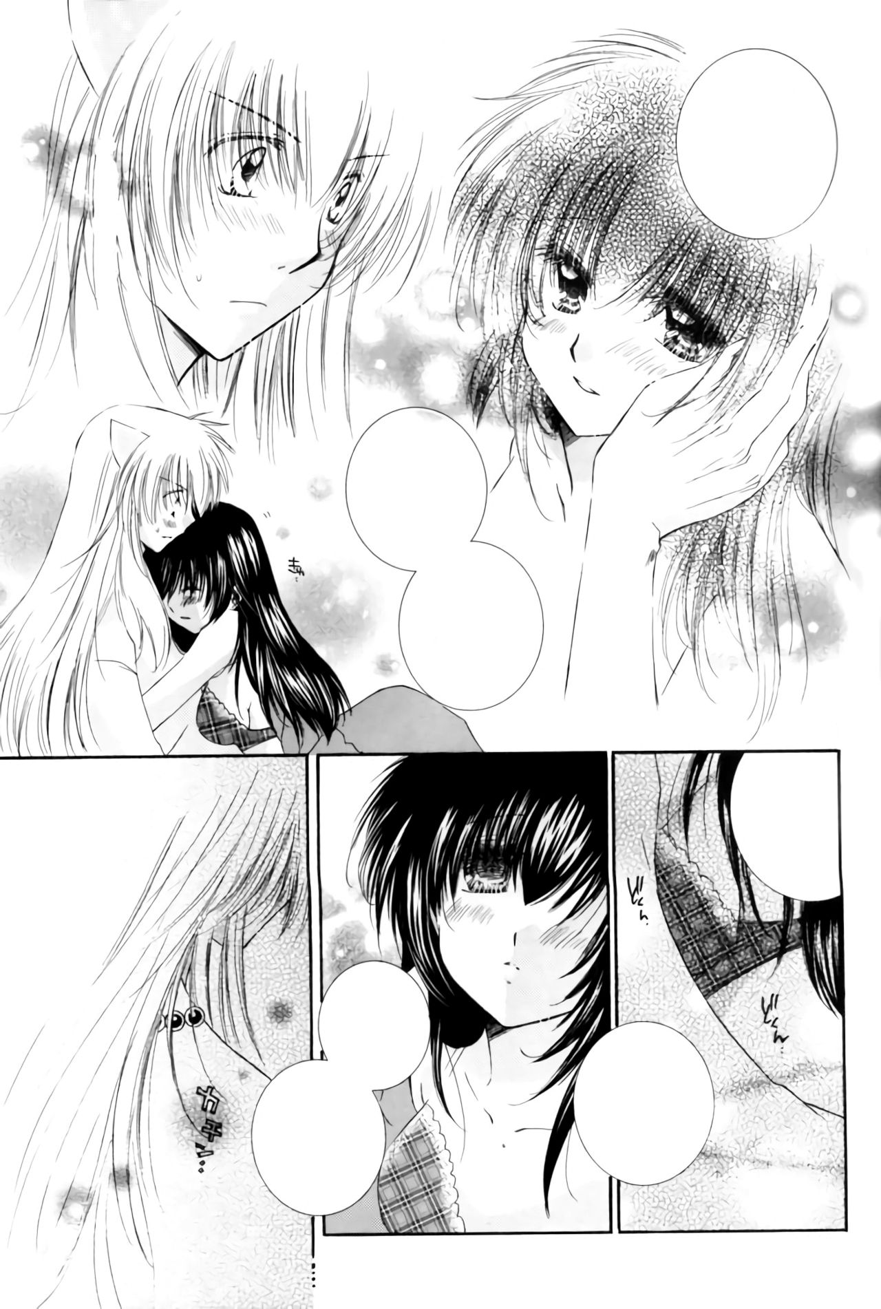 (C68) [Sakurakan (Seriou Sakura)] Honey Honey (Inuyasha) [Textless] page 9 full