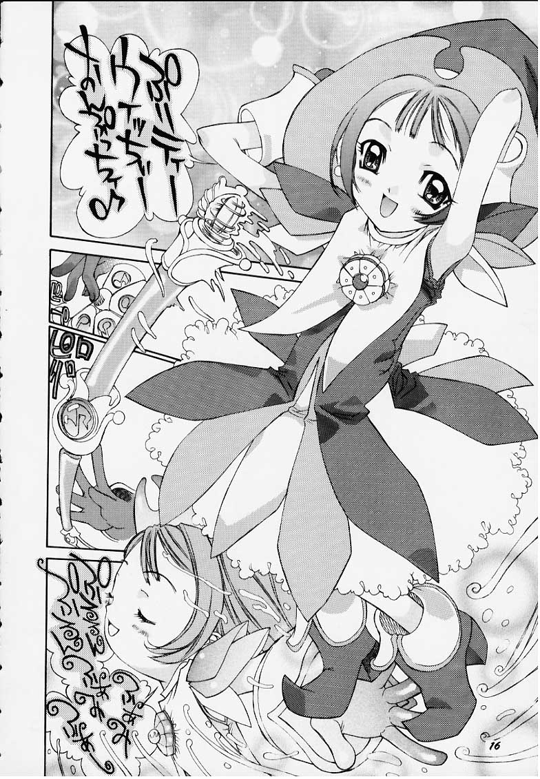 [Magnabross Henshitsusha (Various)] 44 (Various) page 14 full