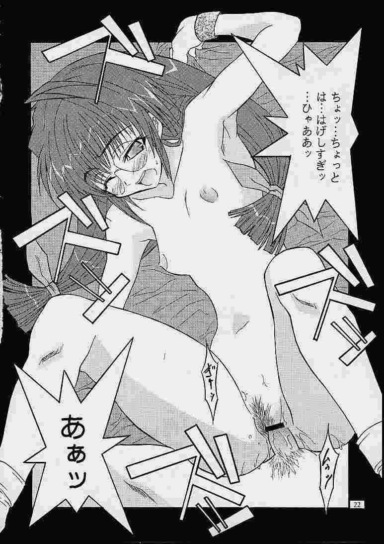 (C60) [MGW (Isou Doubaku)] Comike Mania (Comic Party) page 19 full