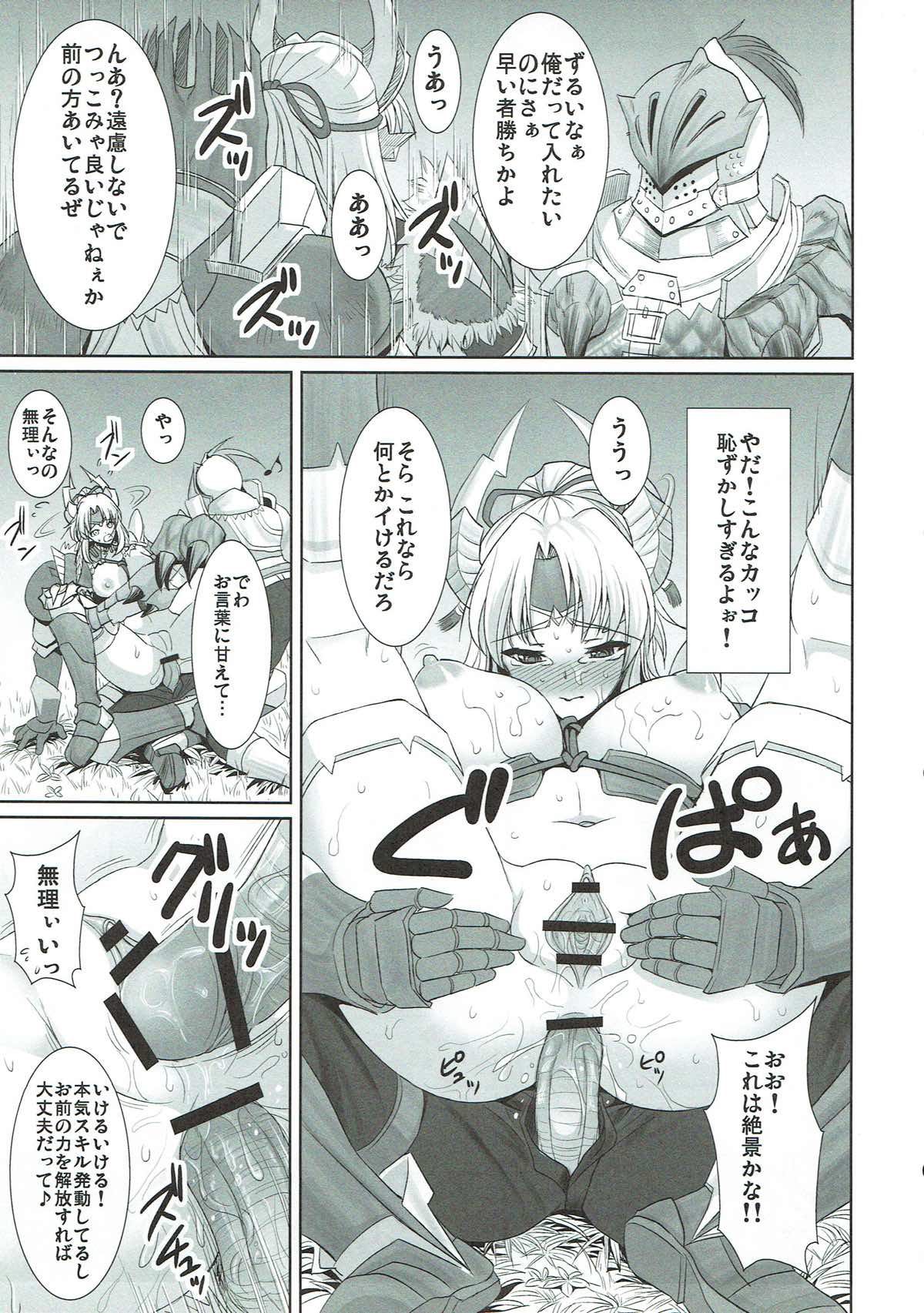 (C81) [Yohsyuan (Son Yohsyu, JJJ)] Jinou-chan no Junan (Monster Hunter) page 10 full