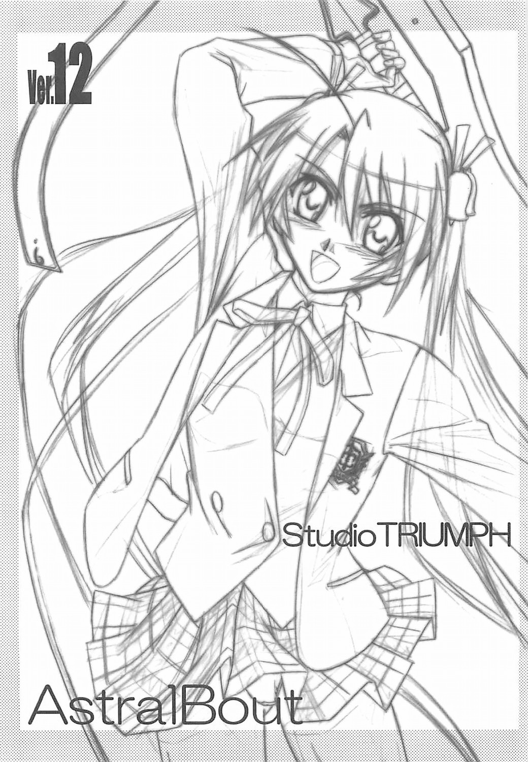 (C71) [STUDIO TRIUMPH (Mutou Keiji)] Astral Bout ver. 12 (Mahou Sensei Negima!) page 2 full