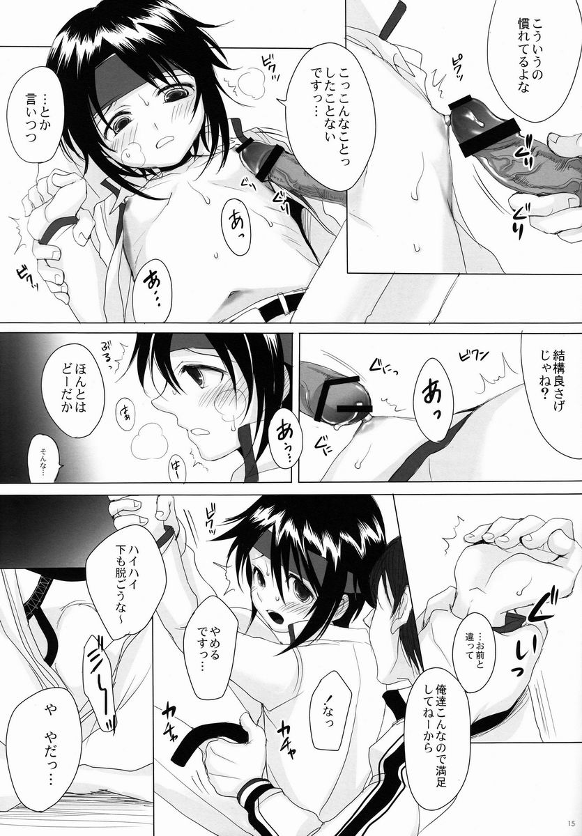 (Shota Scratch 20) [GJ-X (yk)] Danzen! (Prince of Tennis) page 14 full