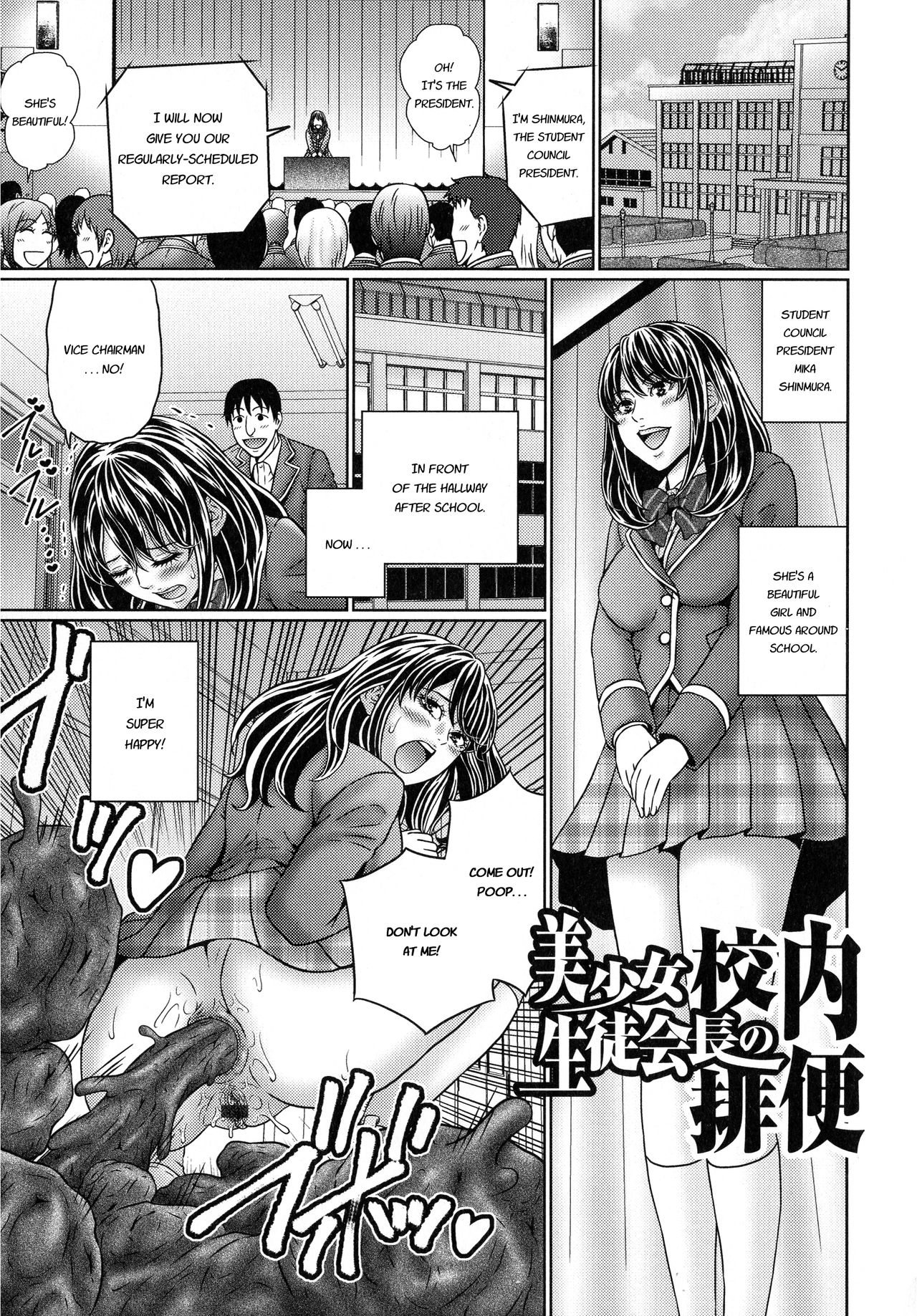 [Narusegawa Aoba] Suteki na Kanojo no Torokeru Jikan Ch. 1-3 [English] [lastresort] page 28 full