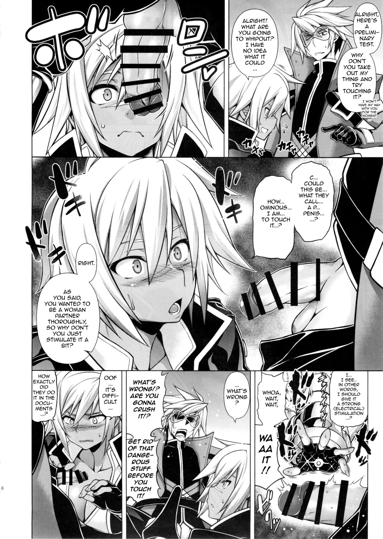 (C87) [STUDIO TIAMAT (TANABE)] BREAK BLUE X MARRIAGE (BLAZBLUE) [English] [TL Anon] page 18 full