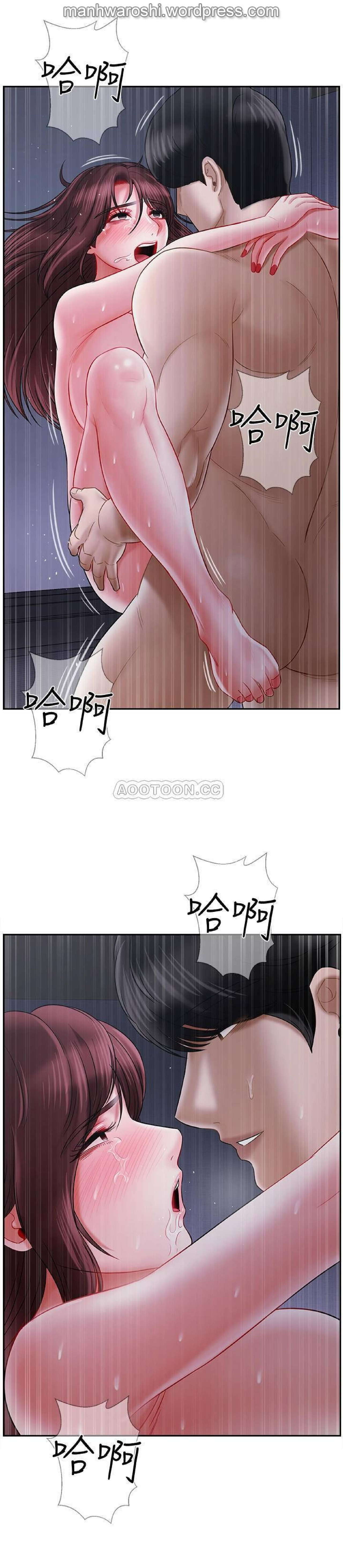 坏老师 | PHYSICAL CLASSROOM 15 [Chinese] Manhwa page 29 full