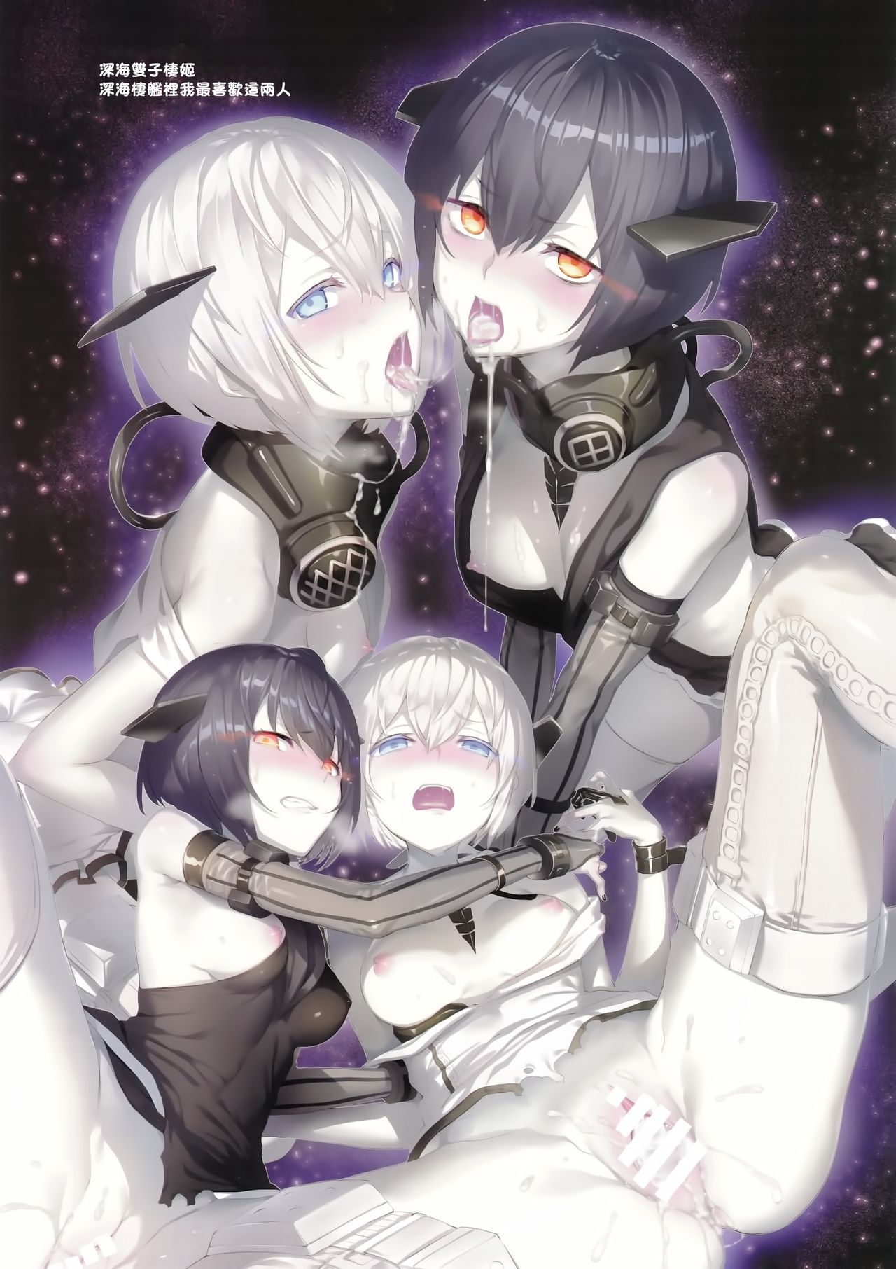 (C96) [Neko wa Manma ga Utsukushii (Hisasi)] Kyoku&Daiseikou Kyou (Various) [Chinese] [兔司姬漢化組] page 6 full
